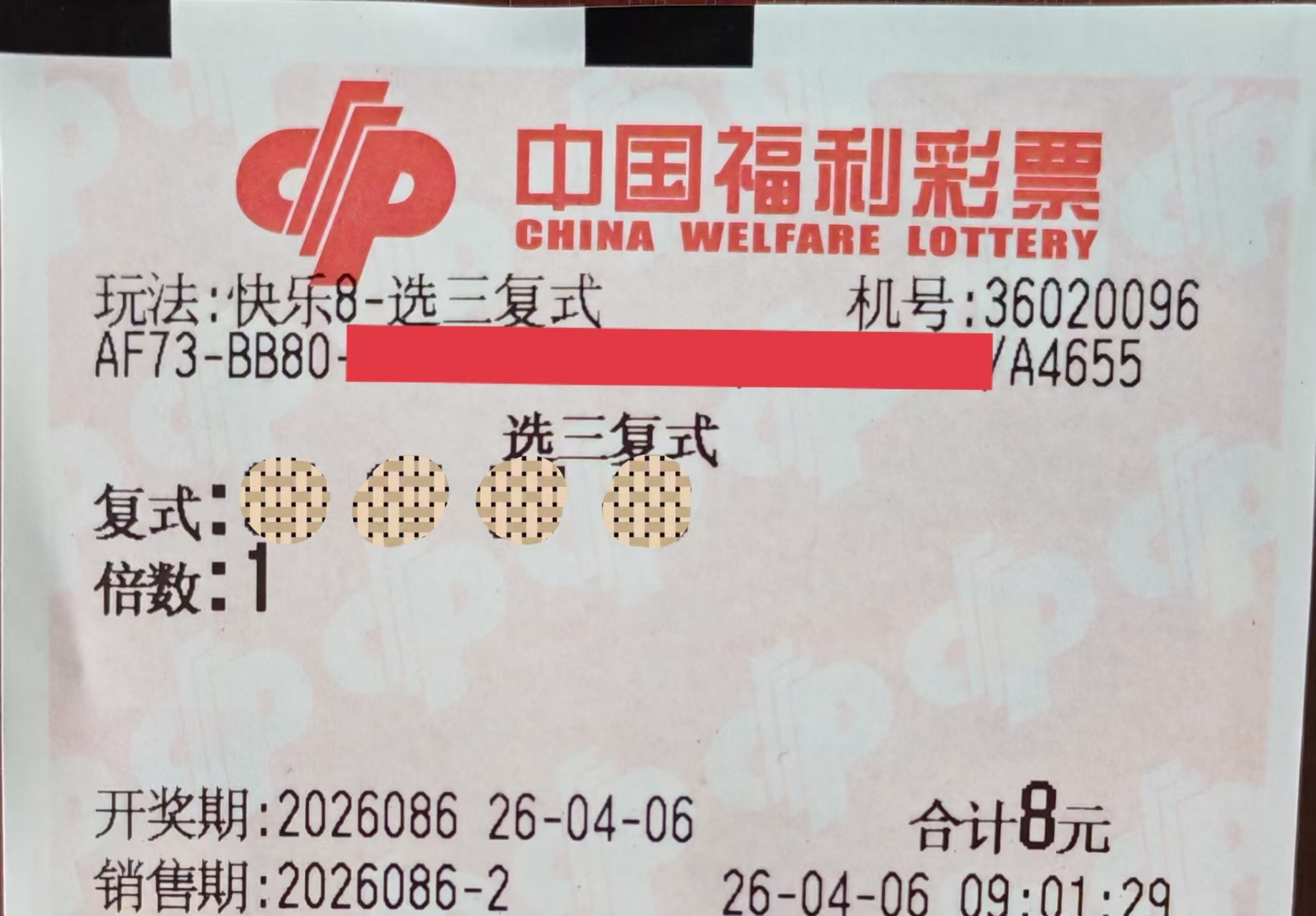 https://f.yddtiyu.com/info/177543775459691ca7760-faf8-493d-ba04-39f84d834990.jpg