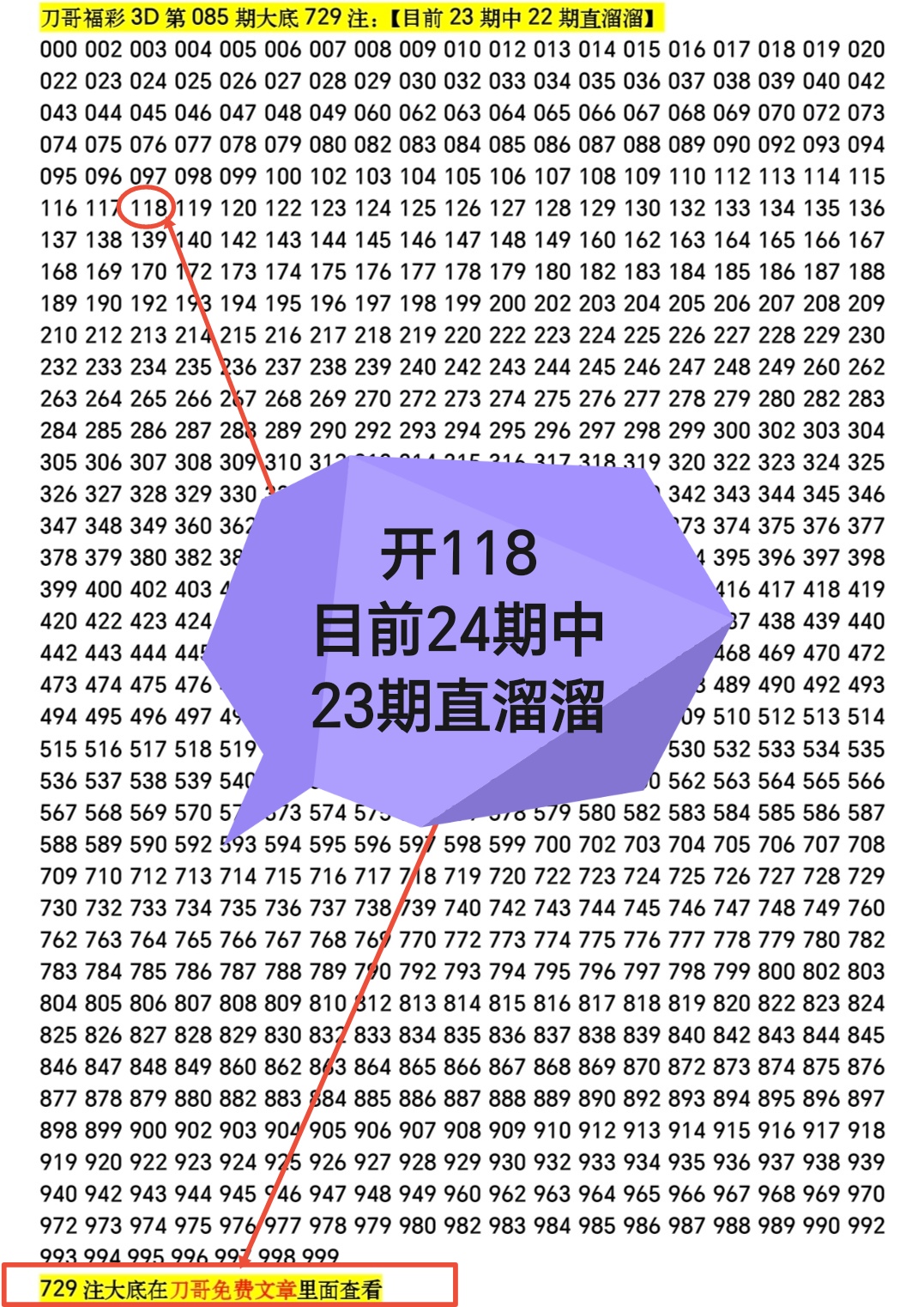 https://f.yddtiyu.com/info/177544103432239dfbc11-817c-4d85-87b9-635c0708ed49.jpg