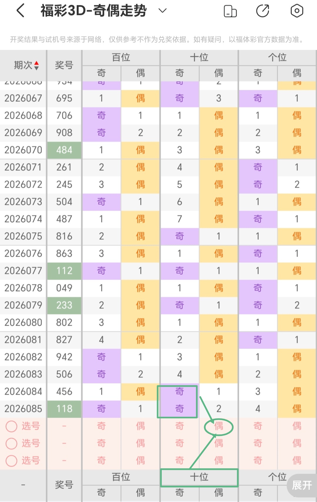 https://f.yddtiyu.com/info/17754410986071e0a4526-b40f-4f33-9a16-ee36c31a2ebf.jpg