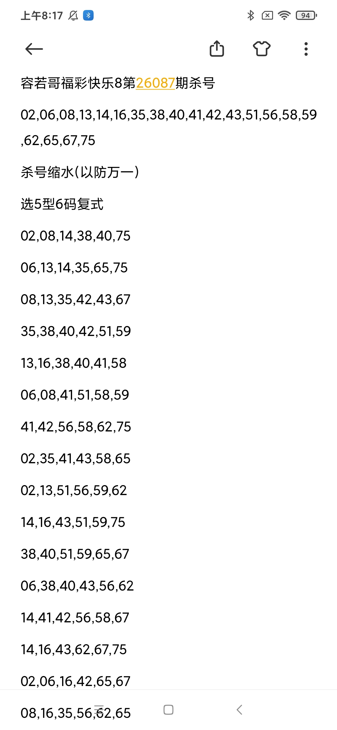 https://f.yddtiyu.com/info/1775521048700ebfc0be4-b1c7-4061-b5d5-c1c82ca798e1.jpg
