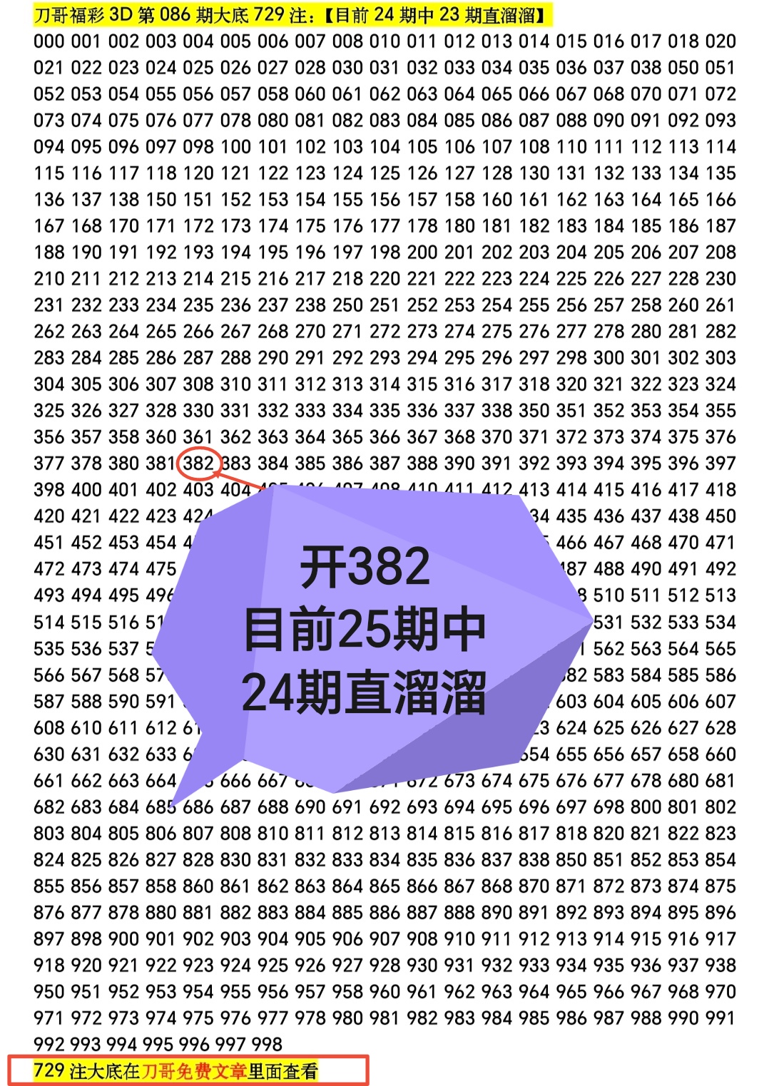 https://f.yddtiyu.com/info/17755221268363019cf8a-4337-4bd6-9606-b2f1f2ff5f47.jpg