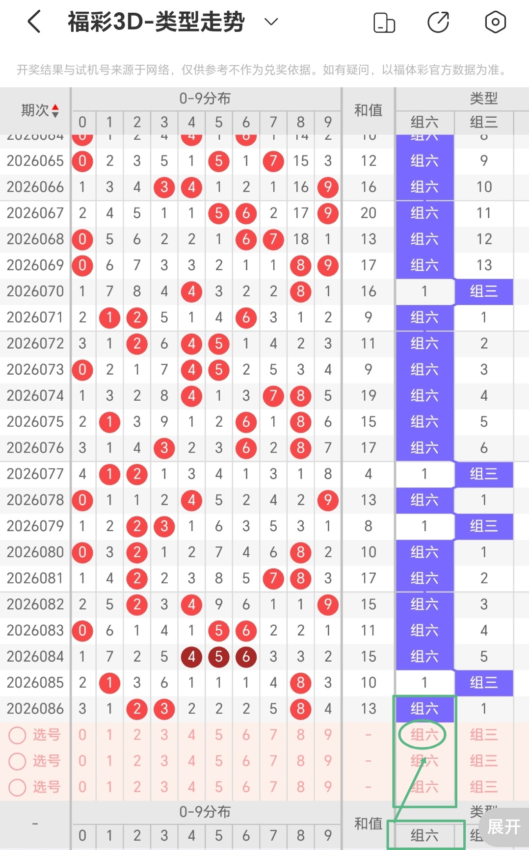 https://f.yddtiyu.com/info/17755221443761842ec03-3575-44d9-8a22-2cdde1a2d8d5.jpg