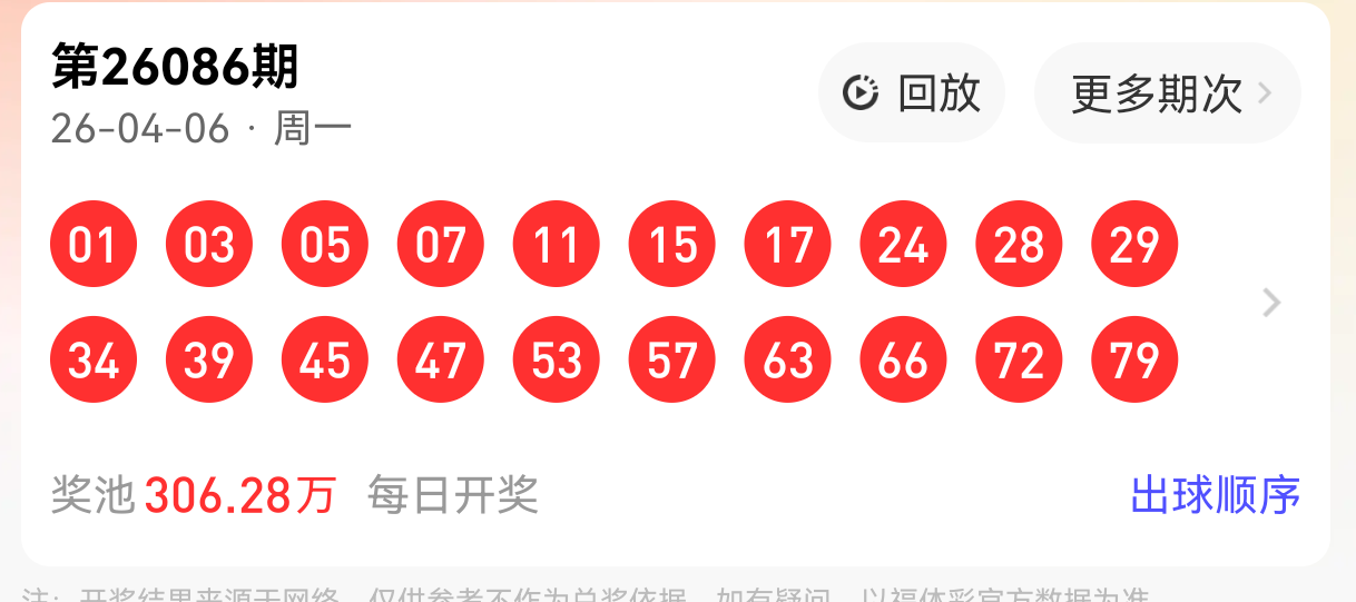 https://f.yddtiyu.com/info/177552643921405c58771-b93d-47c4-8da4-c25350380fa0.png