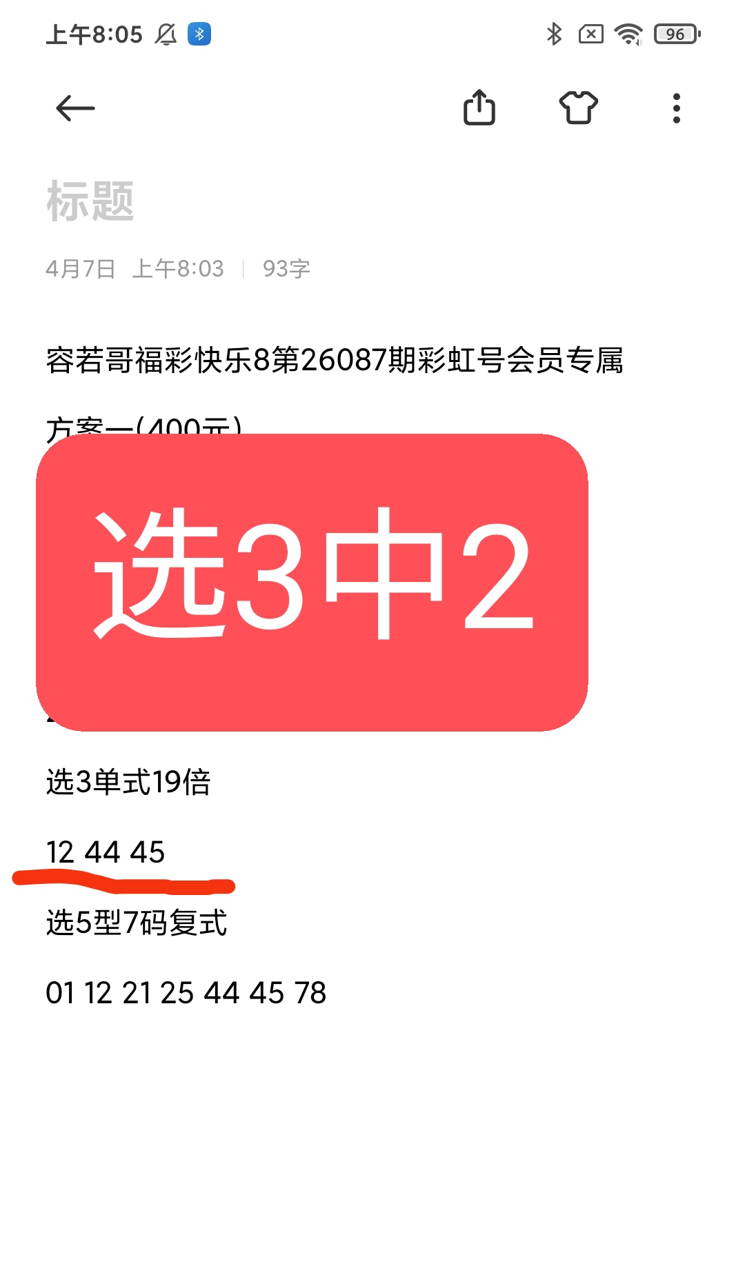 https://f.yddtiyu.com/info/1775606036559f43736c9-2b18-476c-bc13-d4cb4b2a8067.jpg