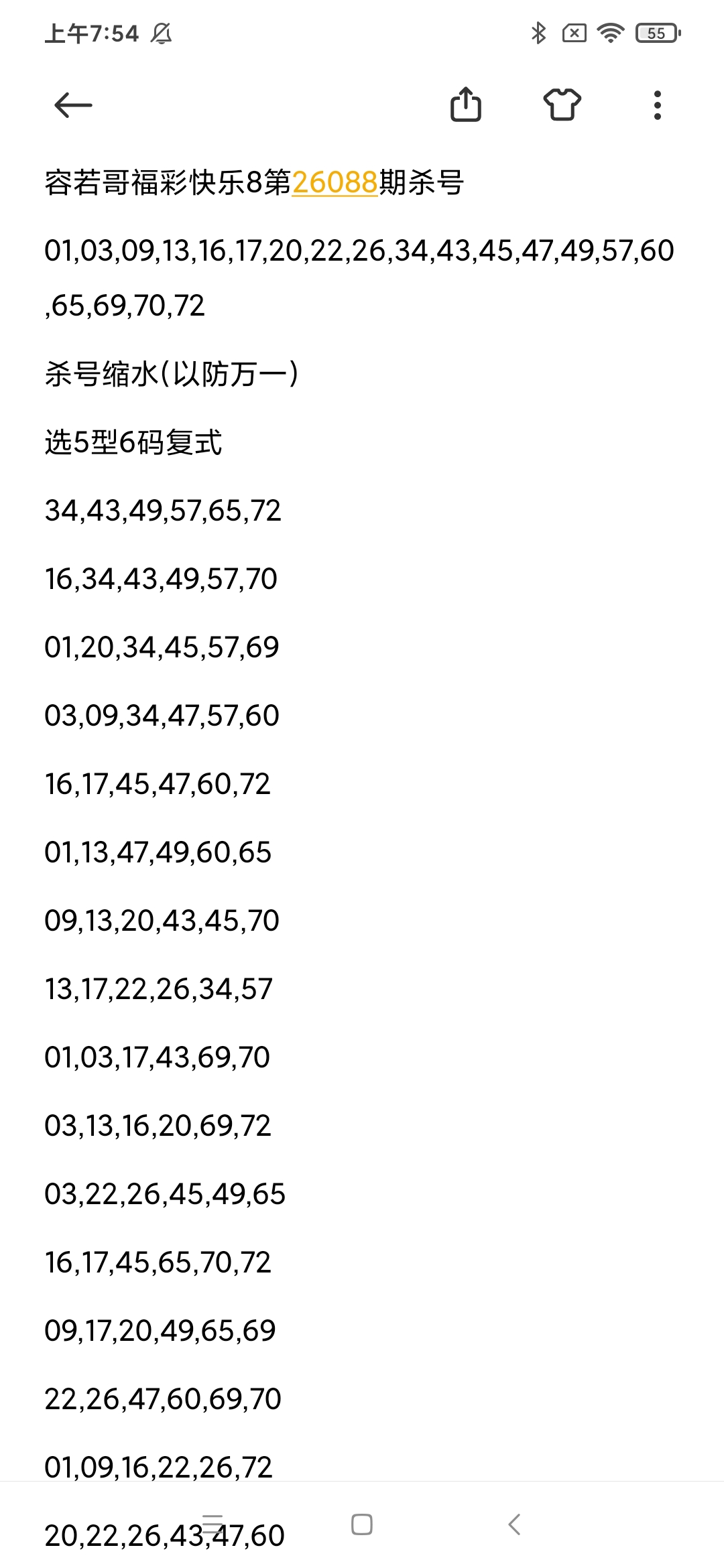 https://f.yddtiyu.com/info/17756061010798a39c376-4396-4bda-a011-b8aa9aa68844.jpg