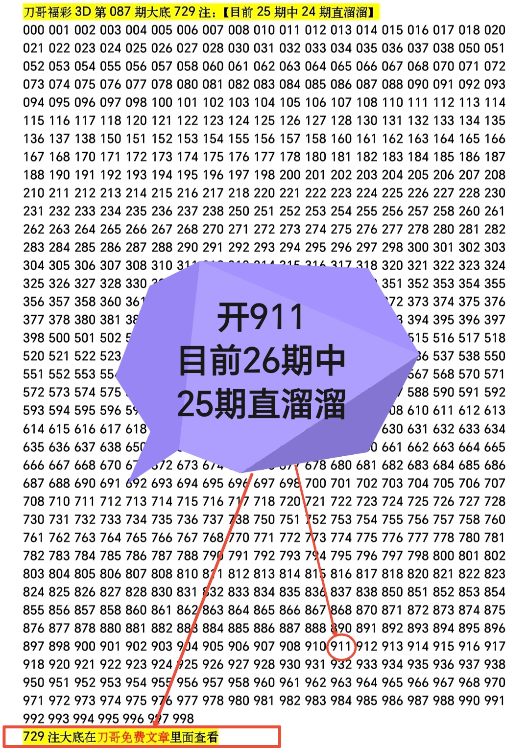 https://f.yddtiyu.com/info/1775611717686dd8cc2c7-1d6f-4c6f-aa56-4aa662918981.jpg