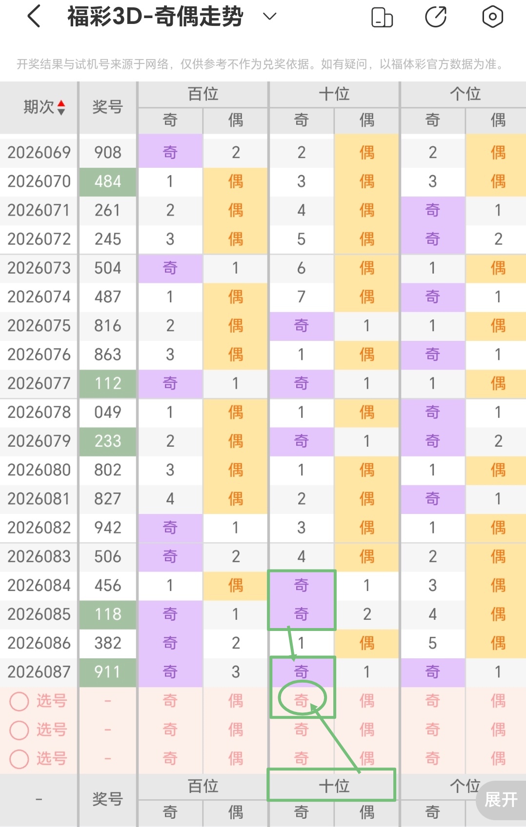 https://f.yddtiyu.com/info/1775611796533924985aa-79e6-4471-bf3f-84c018366496.jpg