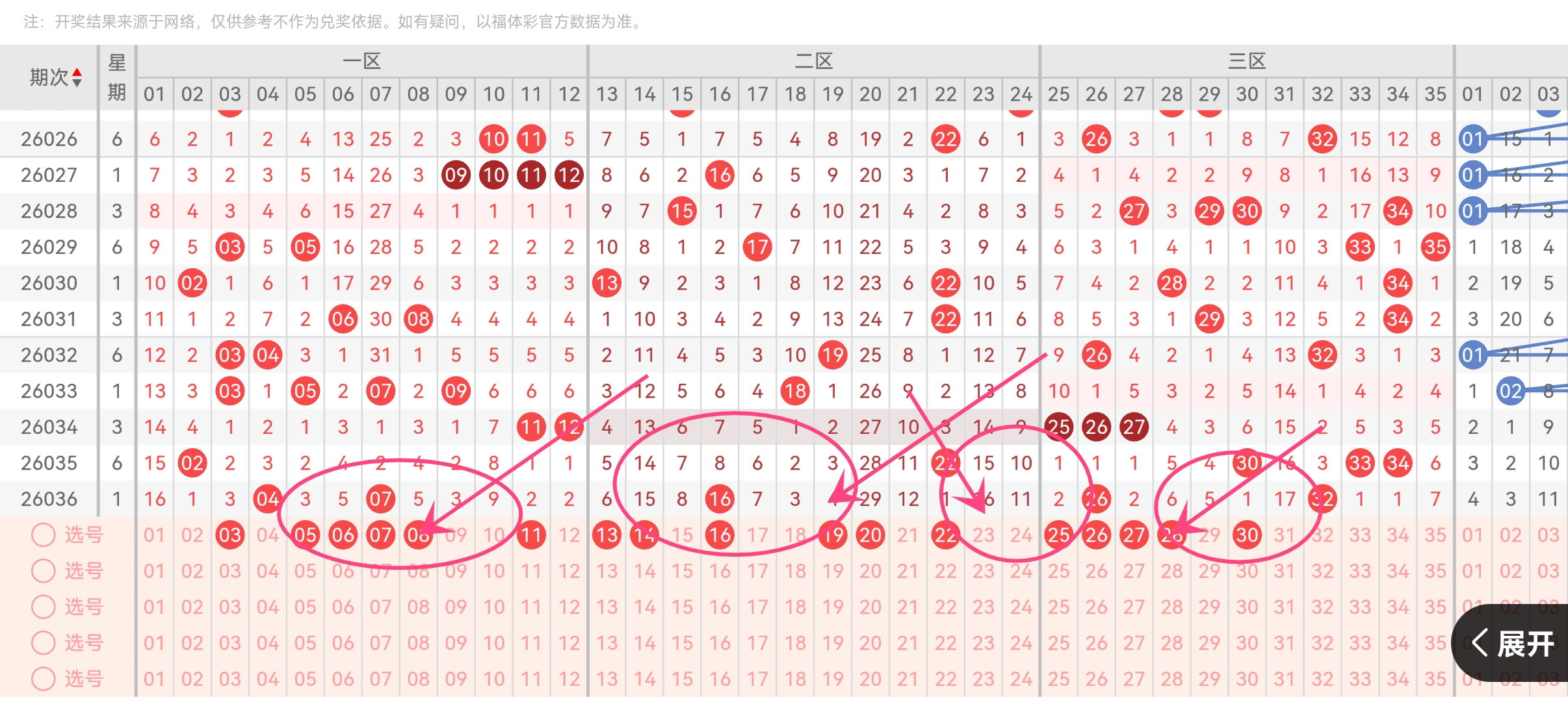 https://f.yddtiyu.com/info/17756139169474caf8411-4226-4457-b901-d7ecae1446d5.jpg