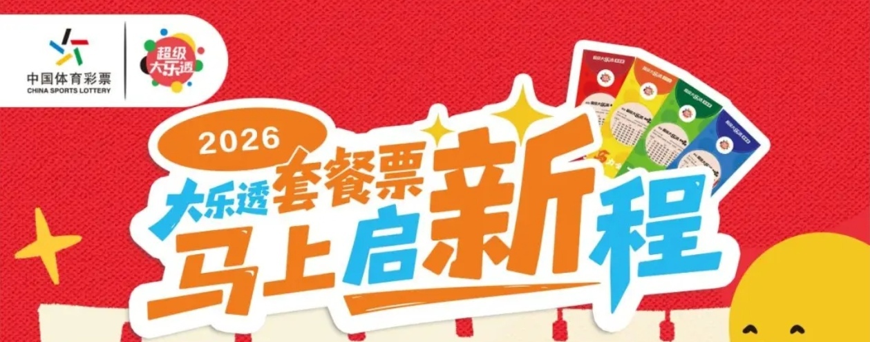 https://f.yddtiyu.com/info/1775615442861d71db930-c06a-4080-9deb-0590510de896.jpg