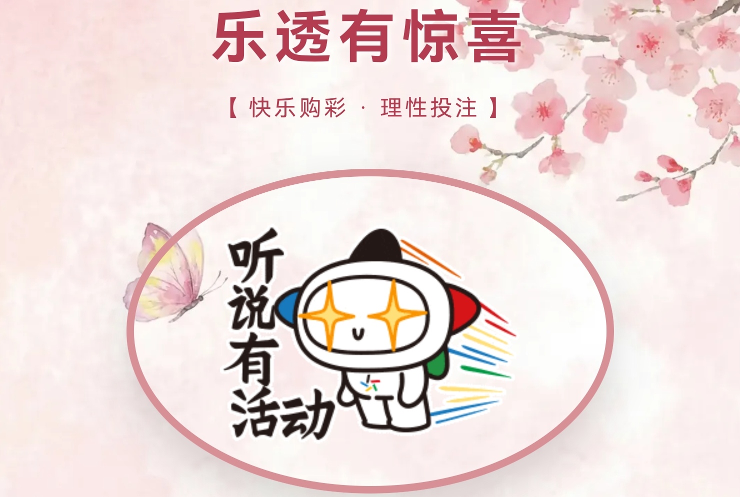 https://f.yddtiyu.com/info/17756154536004afe0980-5b2e-4028-bb65-281d6d59fbdd.jpg