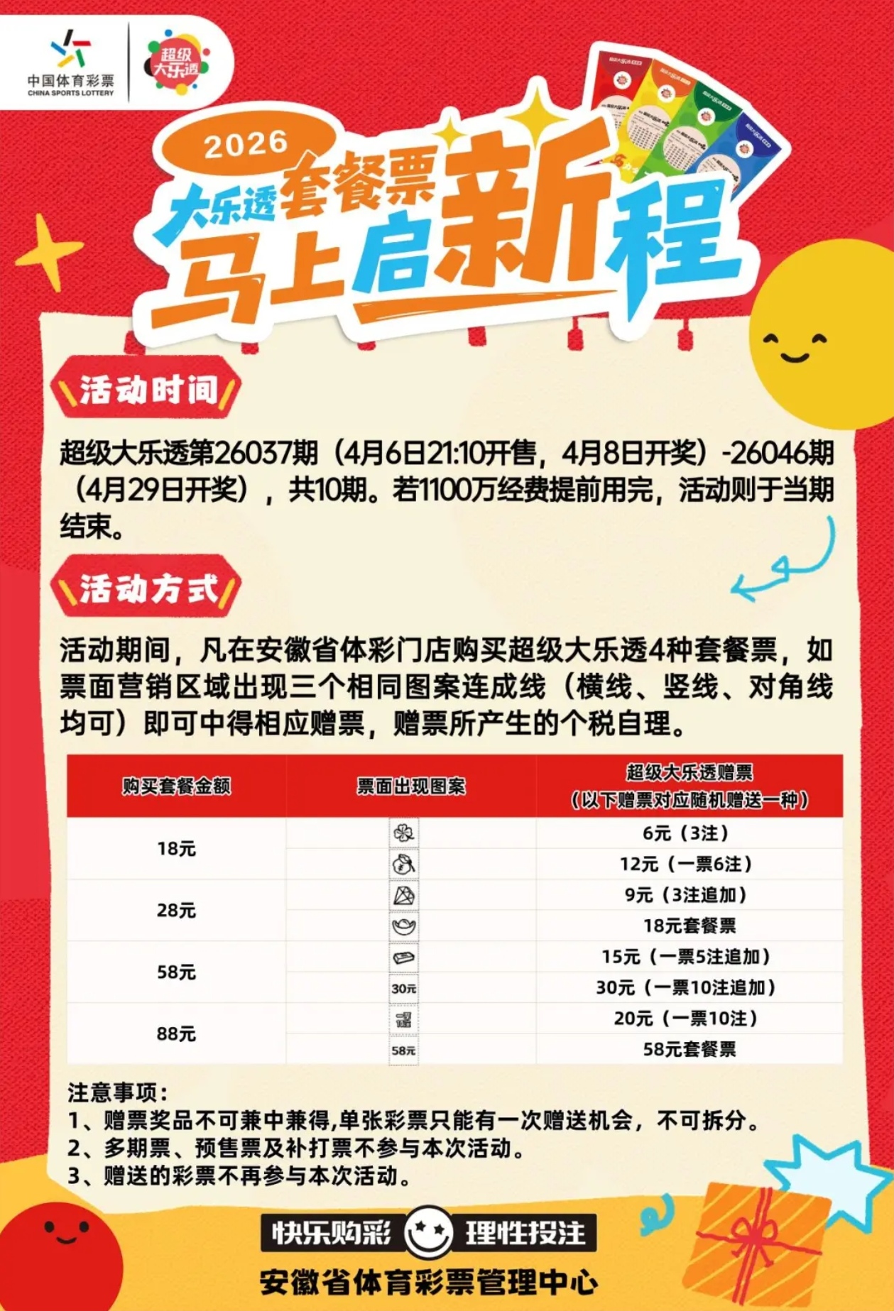 https://f.yddtiyu.com/info/17756154754754ccef486-0e0a-4767-93d4-68d0e64c1958.jpg