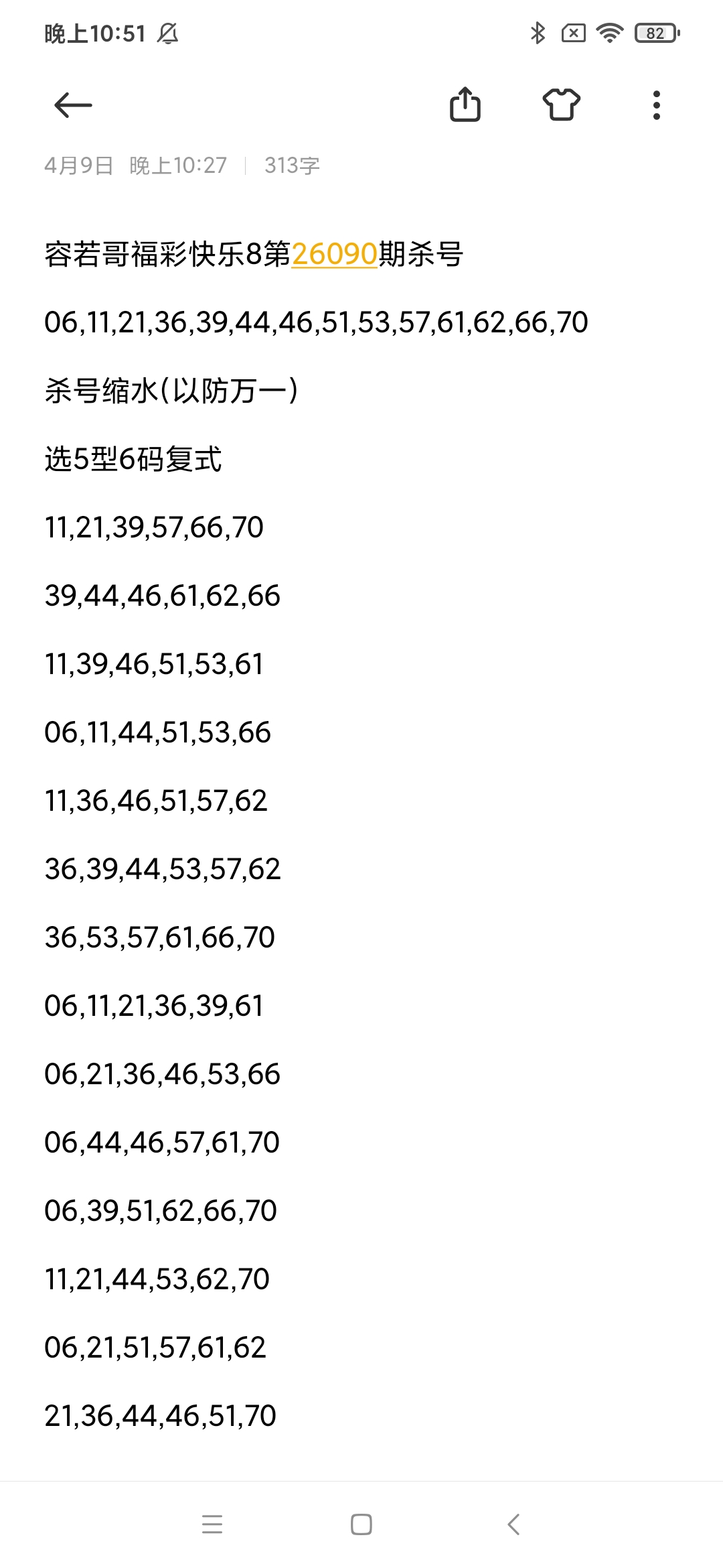 https://f.yddtiyu.com/info/1775746328086d37b6fff-8808-4780-bc84-11cfcf4f2e45.jpg