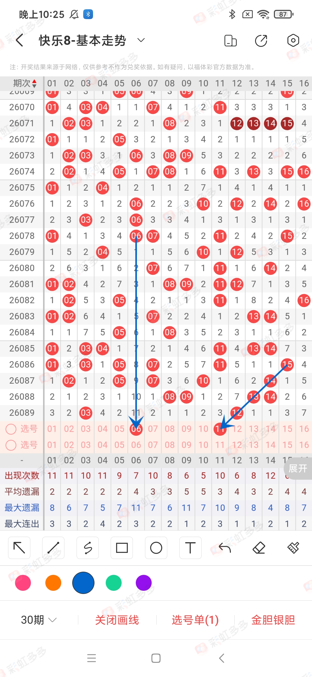 https://f.yddtiyu.com/info/1775746425513abec34f2-9942-477f-9eaf-b092ec049a3f.jpg
