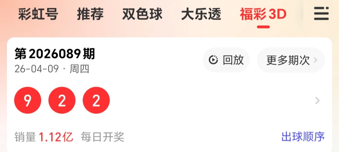 https://f.yddtiyu.com/info/1775782602947a98c7b58-4426-4377-b16d-cc76ff0de97b.jpg