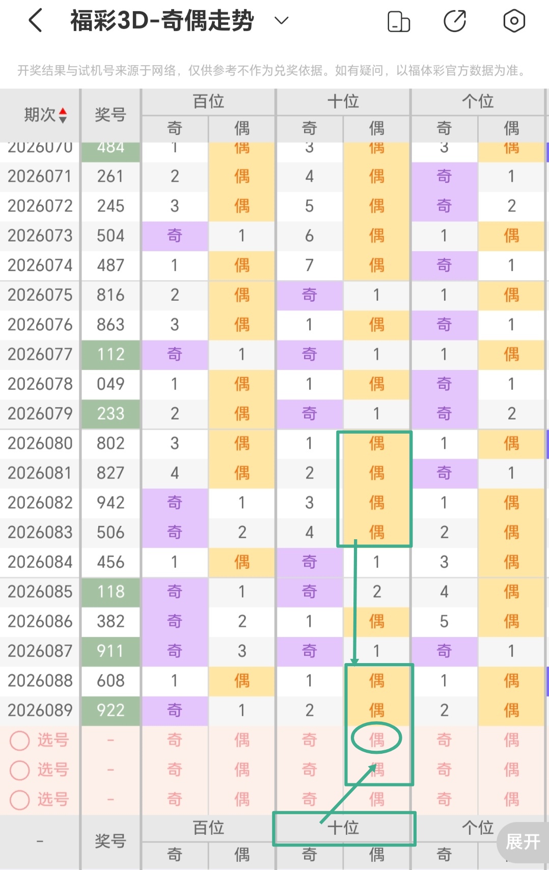 https://f.yddtiyu.com/info/177578279489339fd49dd-d706-488d-9145-e98adab8d305.jpg