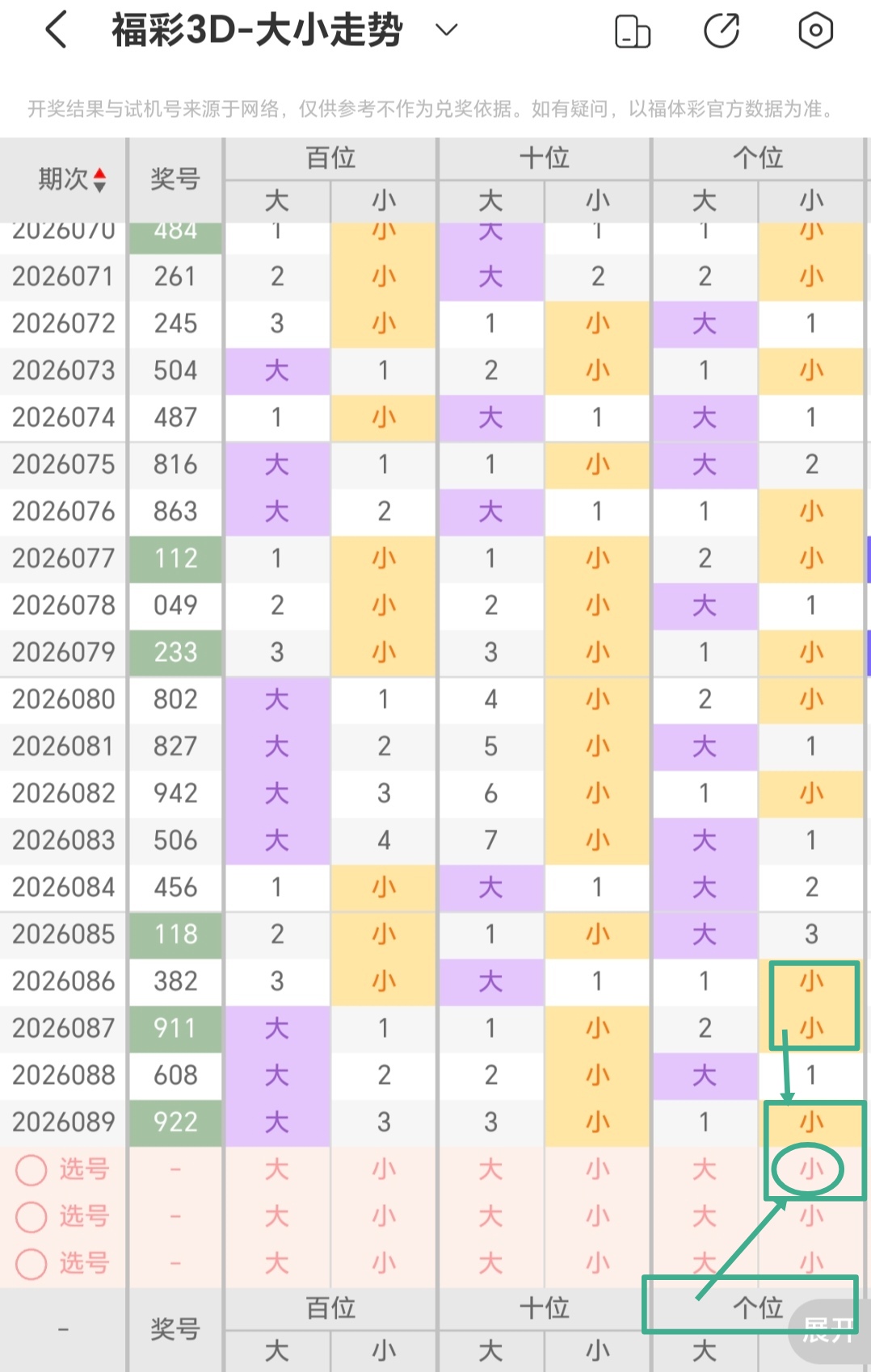 https://f.yddtiyu.com/info/1775782803754622606f4-ceff-4b59-932c-f8b339547e8a.jpg