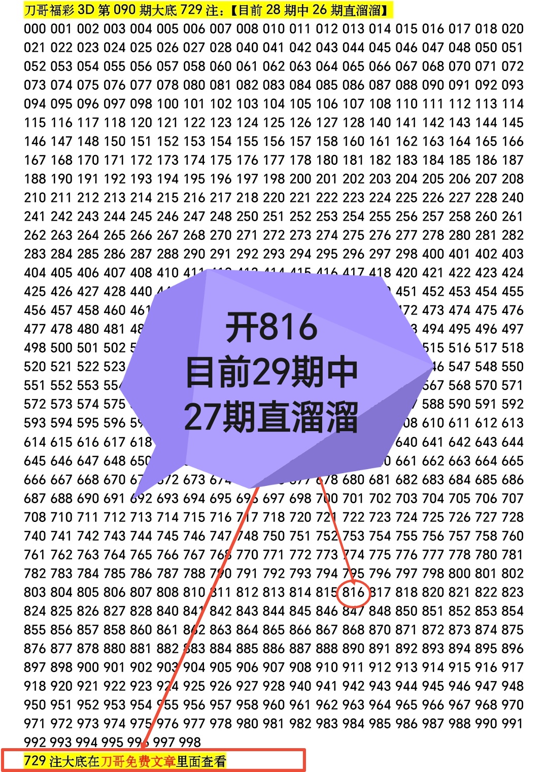 https://f.yddtiyu.com/info/177587208190653cd80bc-b7bf-4200-8e82-d50afed16e06.jpg