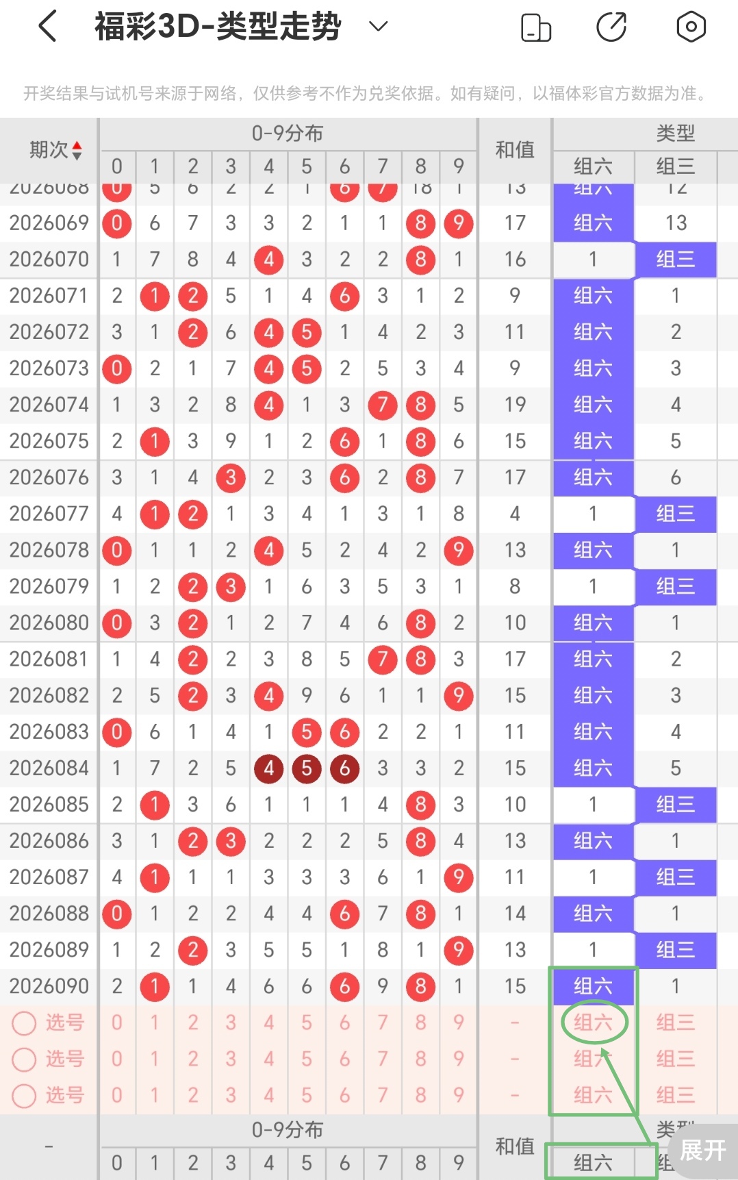 https://f.yddtiyu.com/info/1775872108216529083b9-649a-4e7a-bb60-75a21ff11a70.jpg