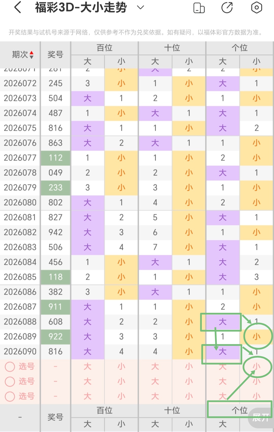 https://f.yddtiyu.com/info/17758721687014abe8e69-aee5-483a-93ac-2118e43396b1.jpg