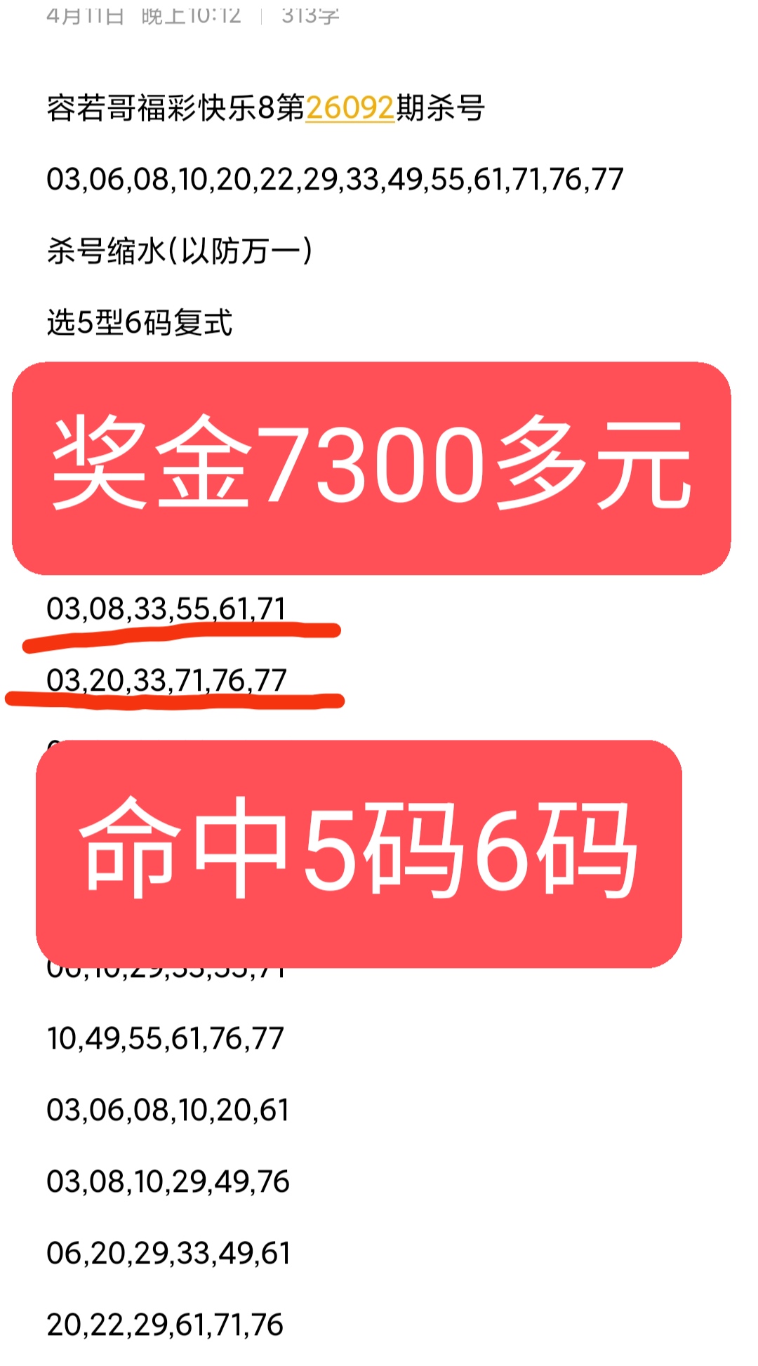 https://f.yddtiyu.com/info/1776041501281a5a006b3-df28-4a86-a05b-43cbe1f59592.jpg