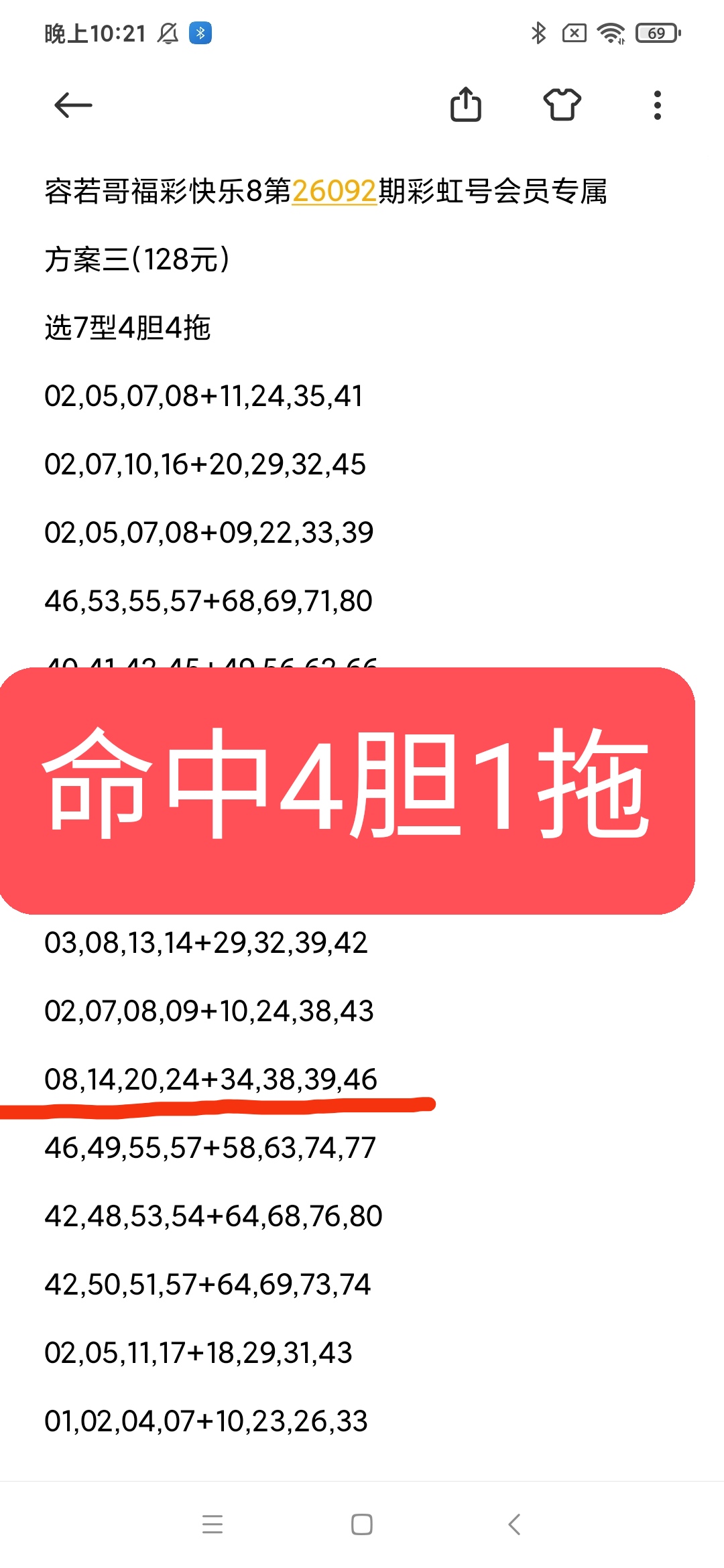 https://f.yddtiyu.com/info/17760415138456c26733f-52bc-4c24-ab83-87fc405e1214.jpg