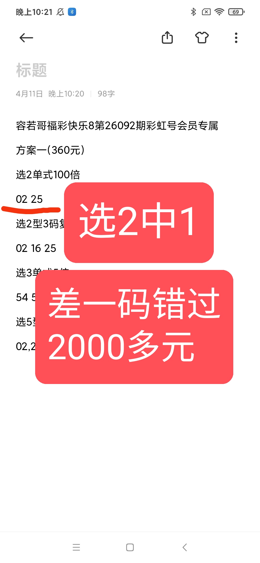 https://f.yddtiyu.com/info/1776041522979439d5cbd-2fb5-4bfd-b714-ac50f2135991.jpg