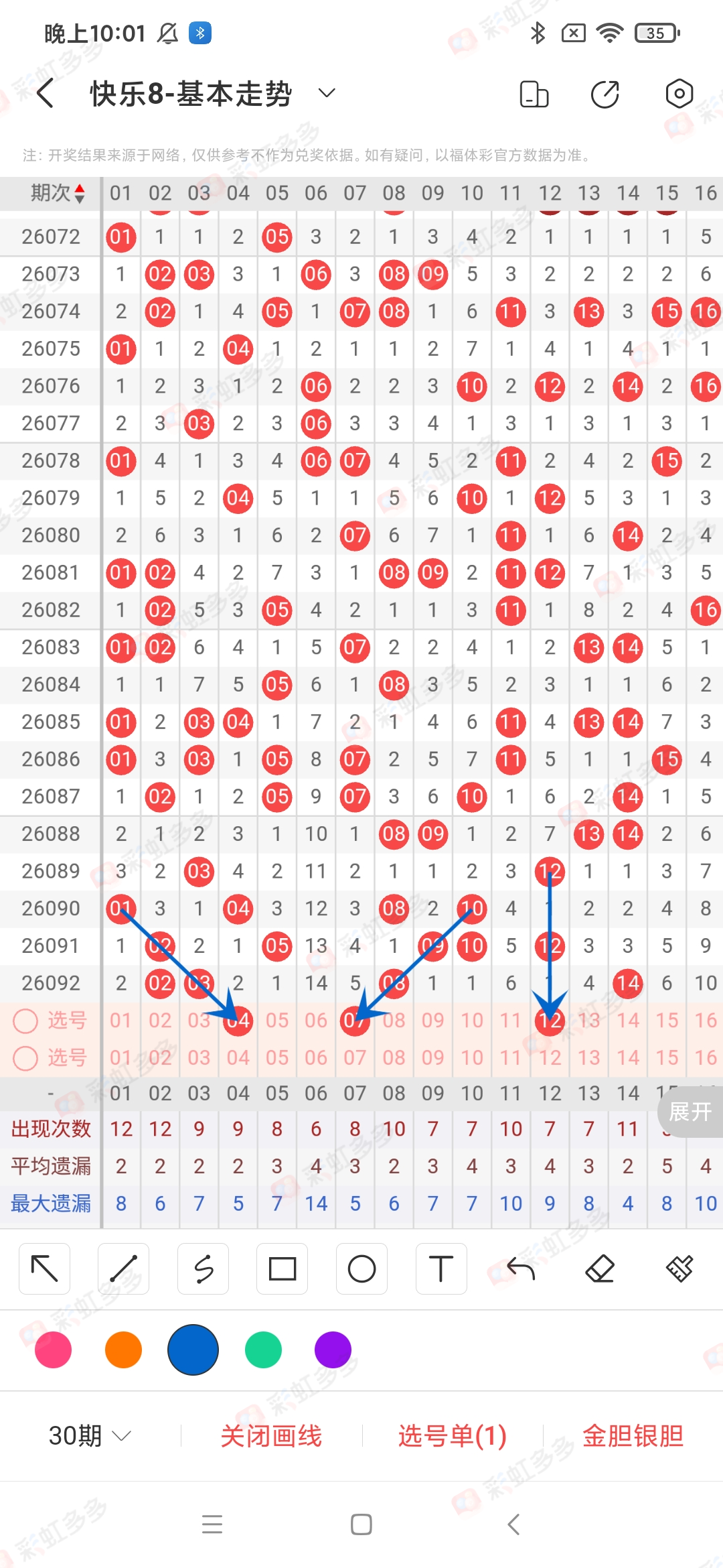 https://f.yddtiyu.com/info/17760416350829ec7fde6-0fe0-456e-adae-3fa9f9787538.jpg