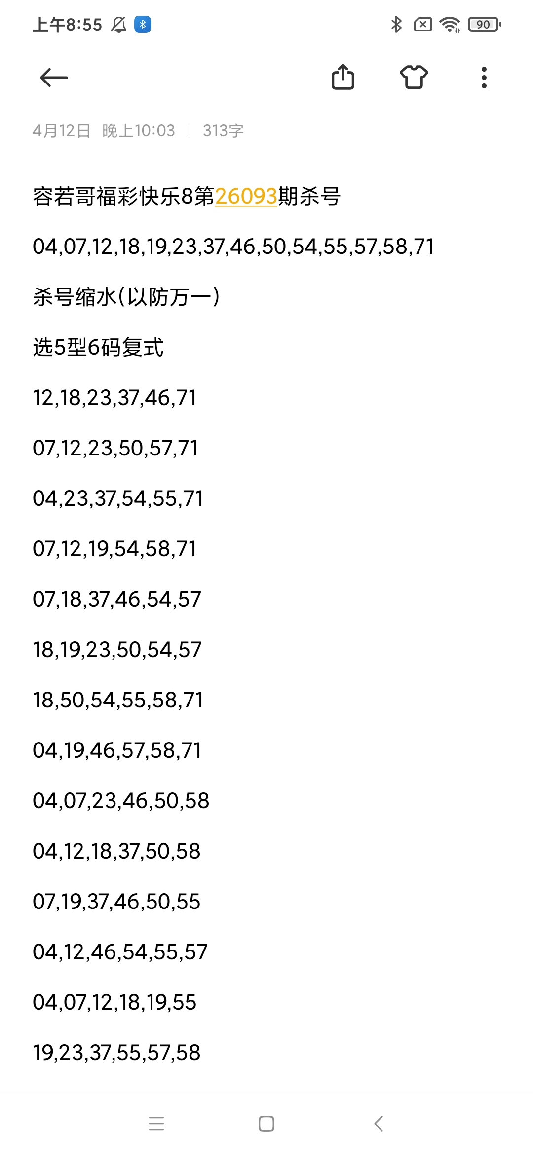 https://f.yddtiyu.com/info/1776041756029d01453ad-e95f-4a6a-a432-68e733b380c4.jpg