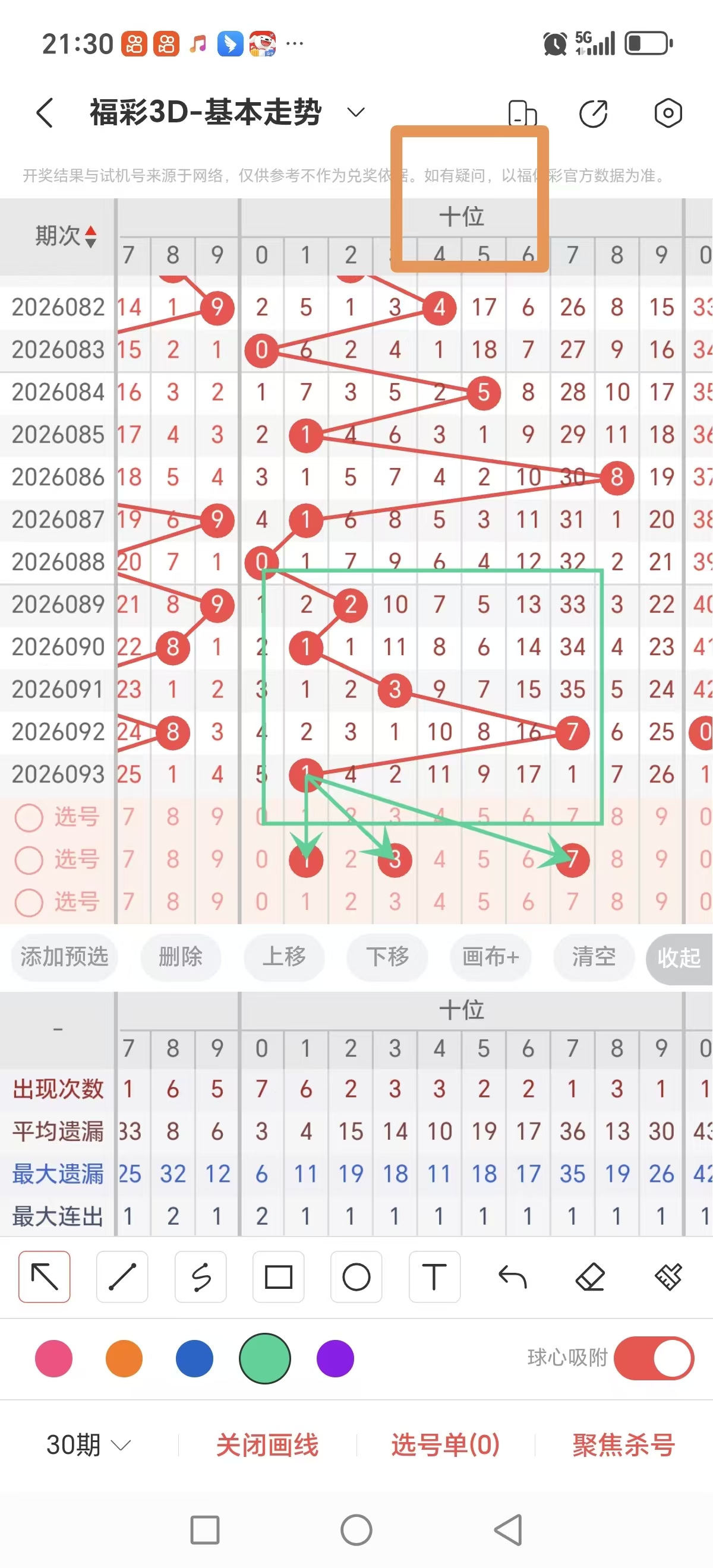 https://f.yddtiyu.com/info/1776087423222fd92b5da-8fa3-41d4-86d1-baebf007c2b8.jpg