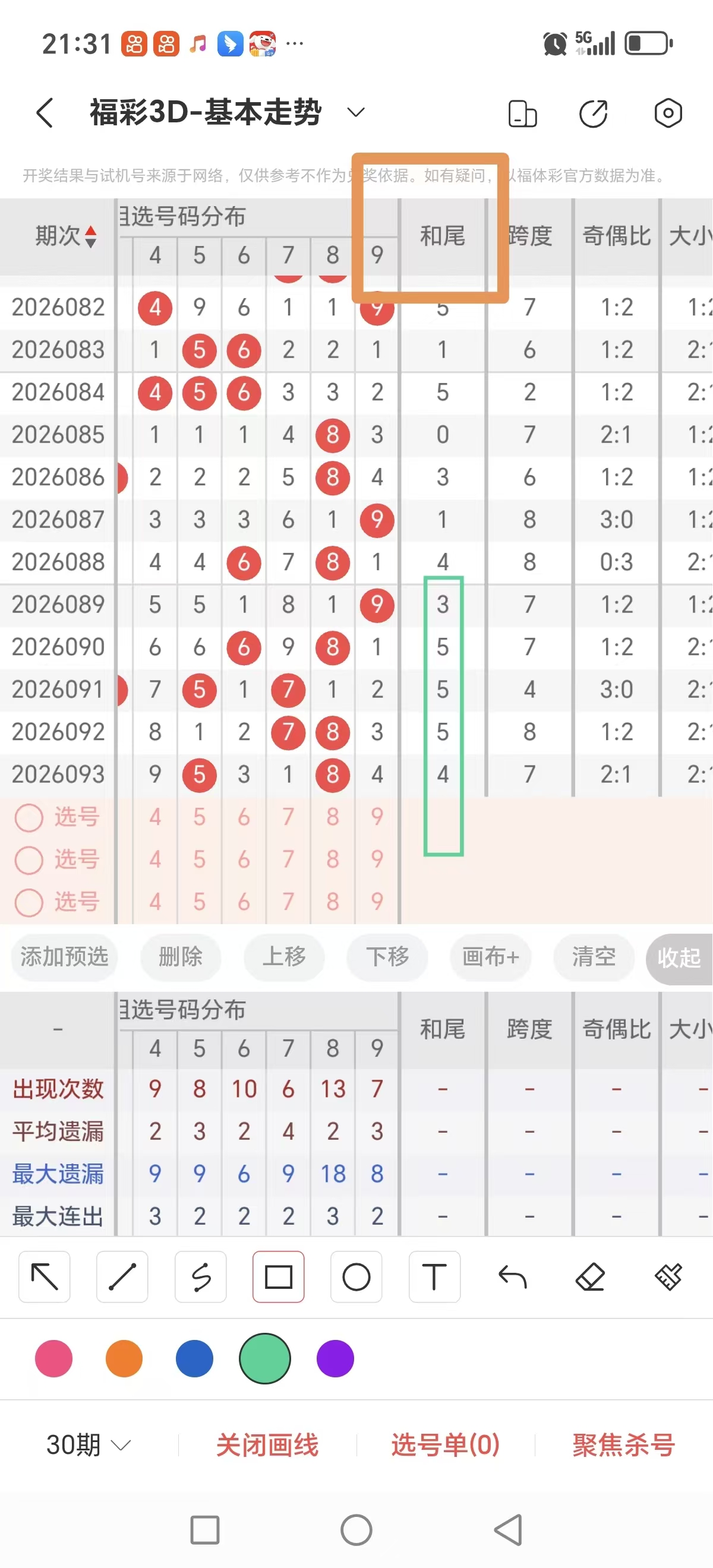 https://f.yddtiyu.com/info/1776087449709d9412b06-51c1-434e-808c-e393f4a6193c.jpg