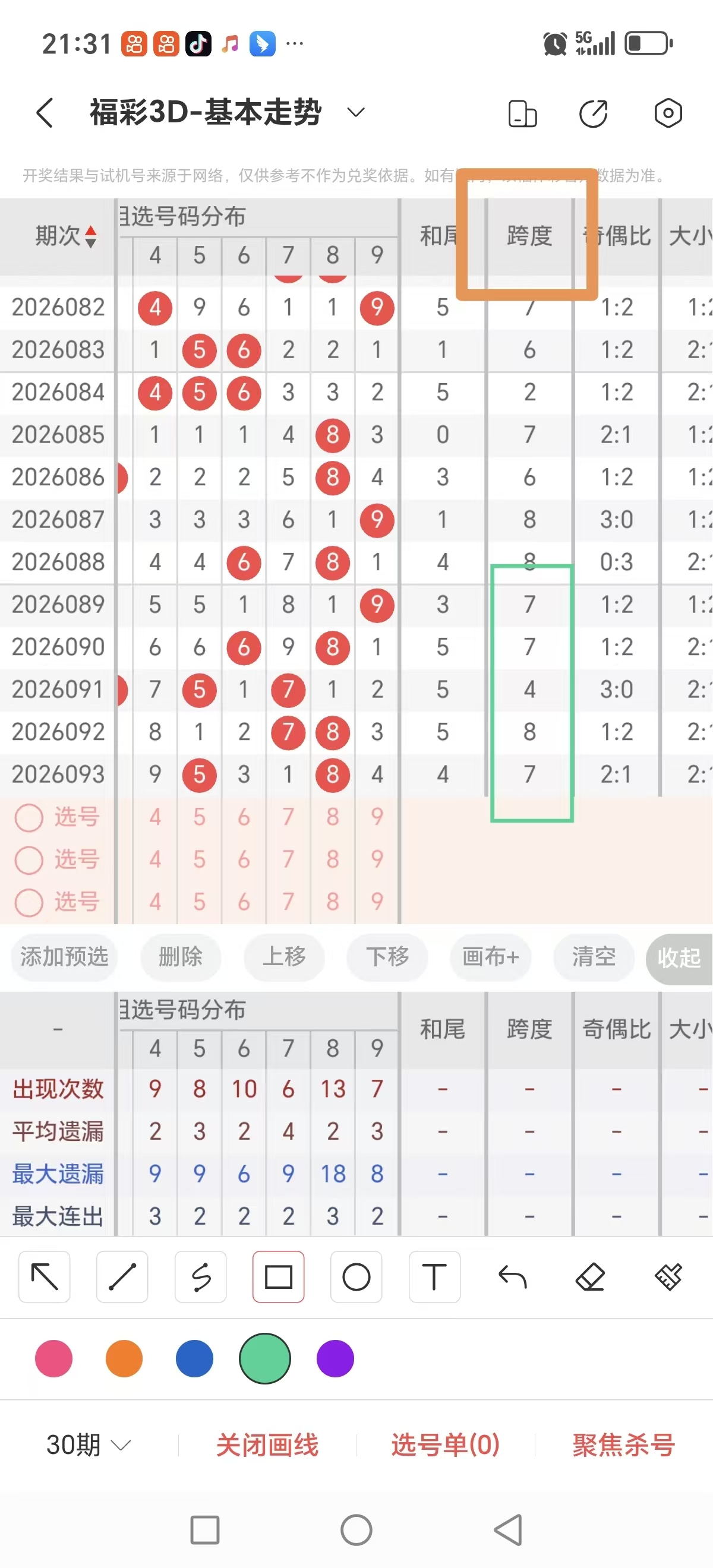 https://f.yddtiyu.com/info/17760874672554fd704bb-b753-47fd-8867-bc377a9bd0cc.jpg