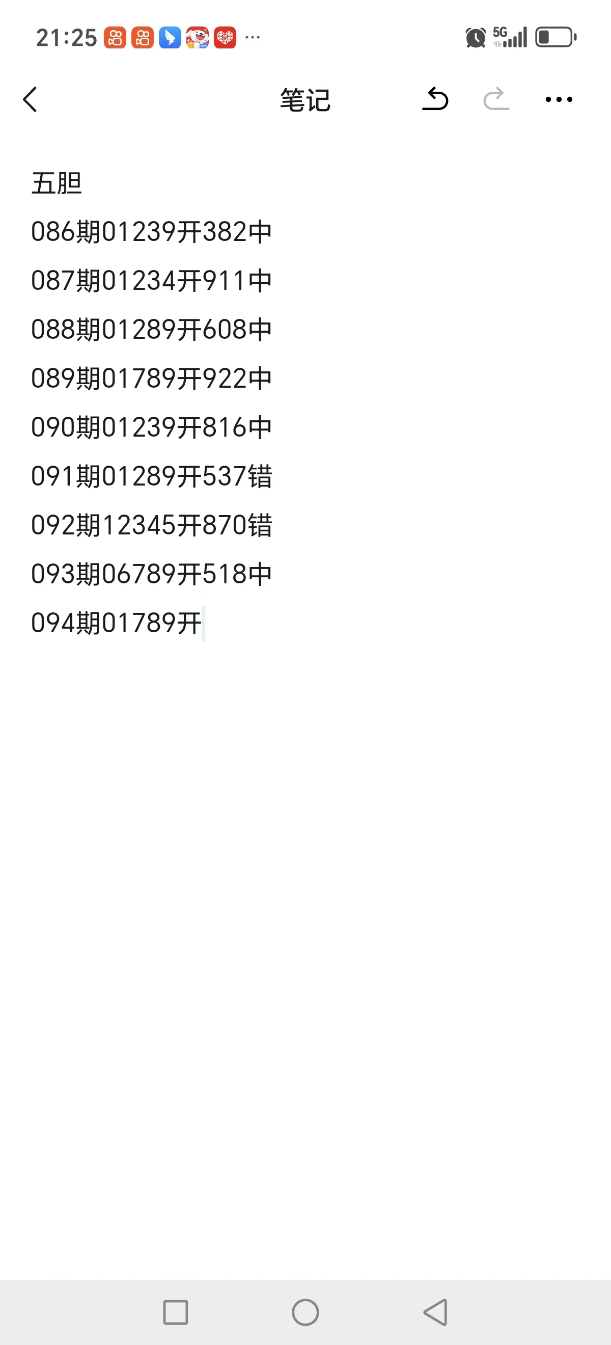 https://f.yddtiyu.com/info/1776087497318445eac60-7603-47f8-9d1a-0e91a899a203.jpg