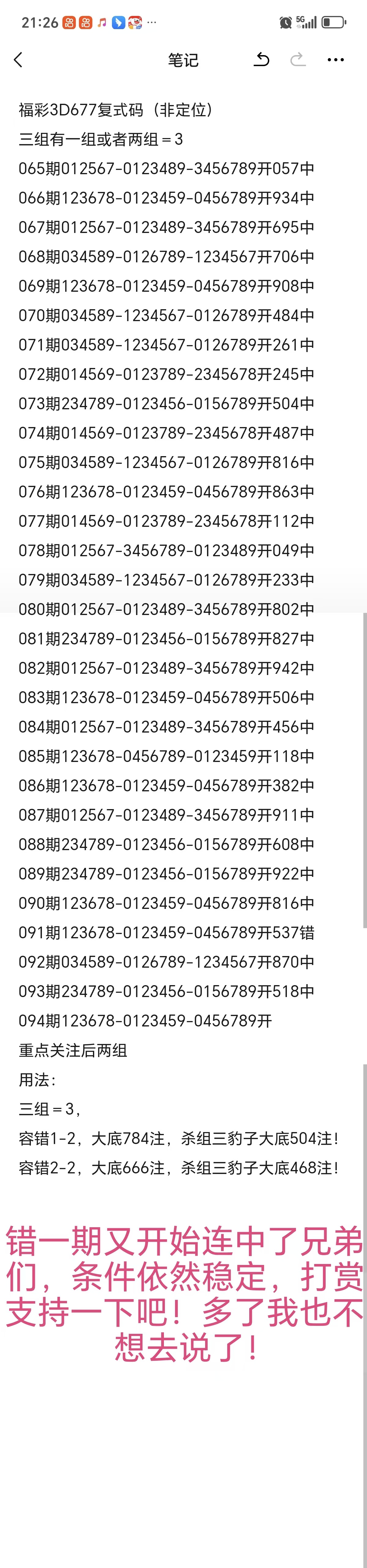 https://f.yddtiyu.com/info/17760875172248c17724c-032c-4661-a9d9-5eac2c00b52c.jpg