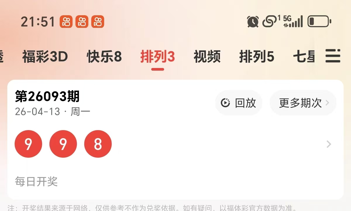 https://f.yddtiyu.com/info/1776088737634ee8aca89-2b70-41cd-a061-35ebbea03a23.jpg