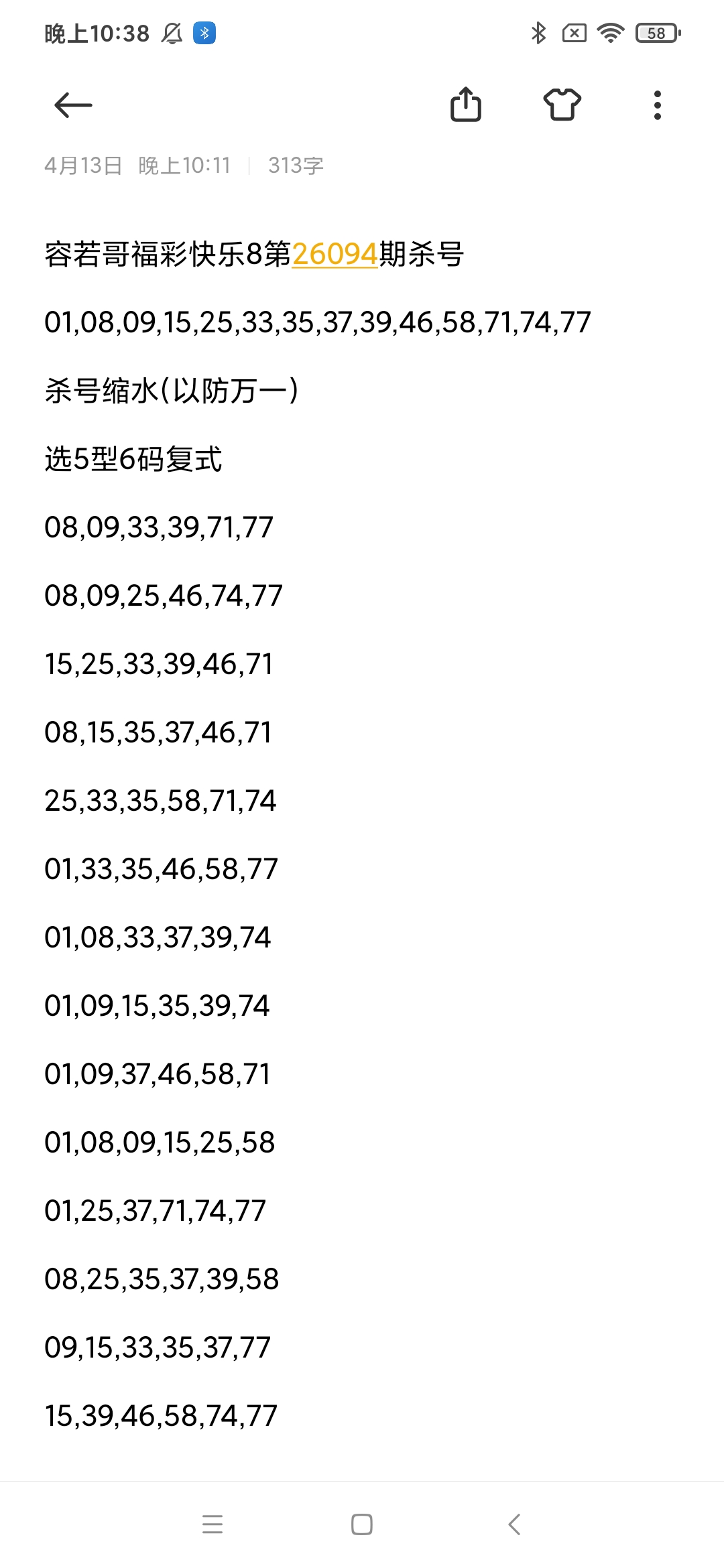 https://f.yddtiyu.com/info/1776091107281731f468a-30fd-4562-965f-b58fb9ed8ad9.jpg