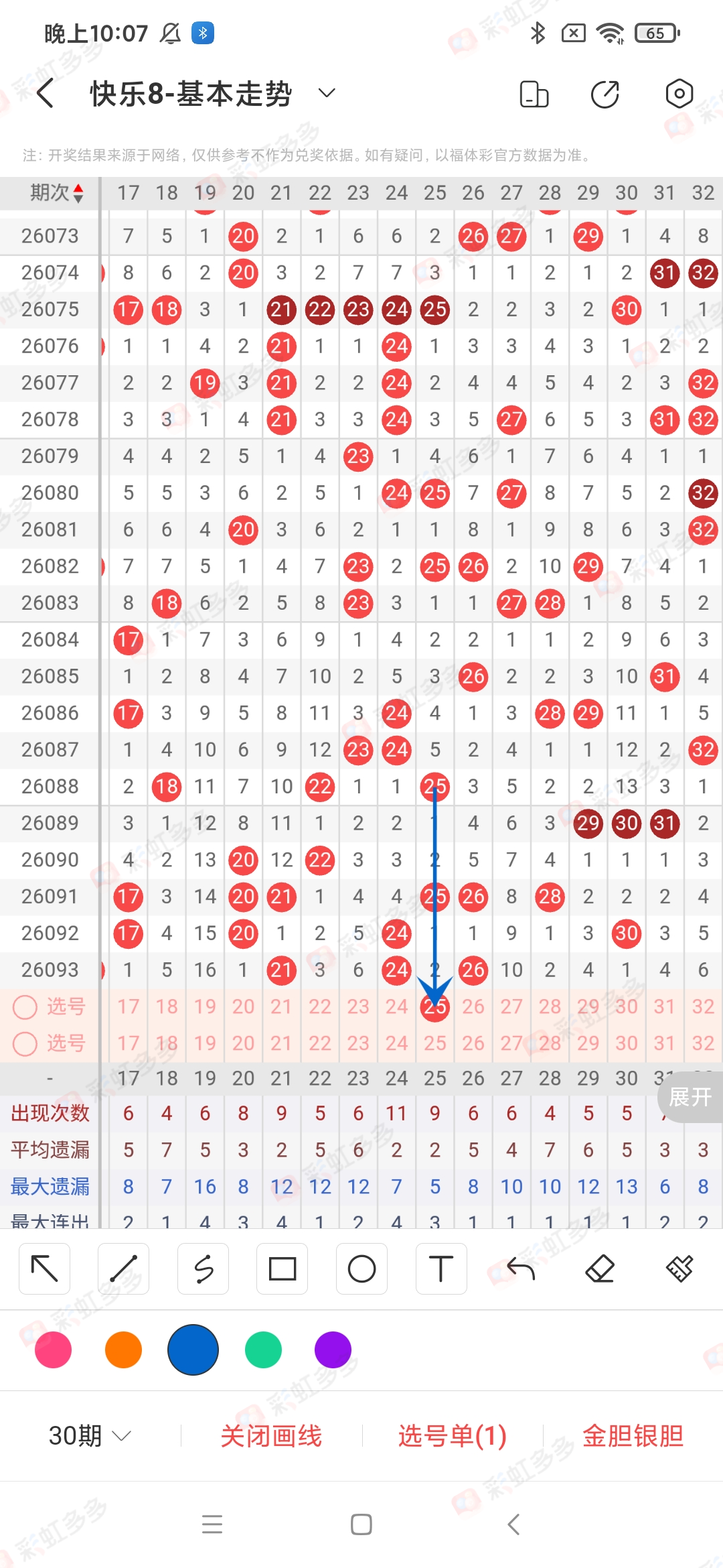 https://f.yddtiyu.com/info/17760911994001fd6eec9-a032-41bb-98c5-6b74ad876301.jpg