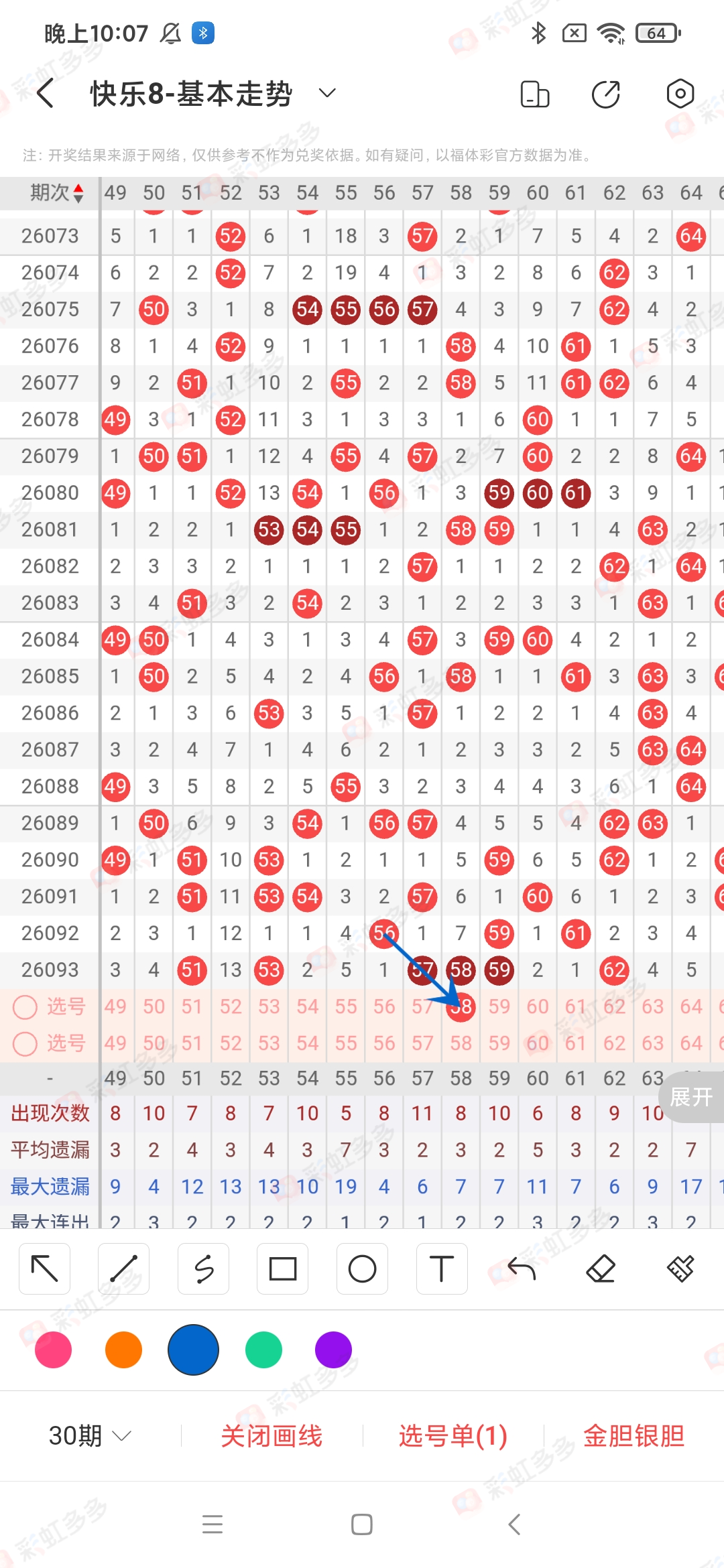 https://f.yddtiyu.com/info/1776091241157e3dba3a9-90aa-4cec-aa52-98527234edbc.jpg