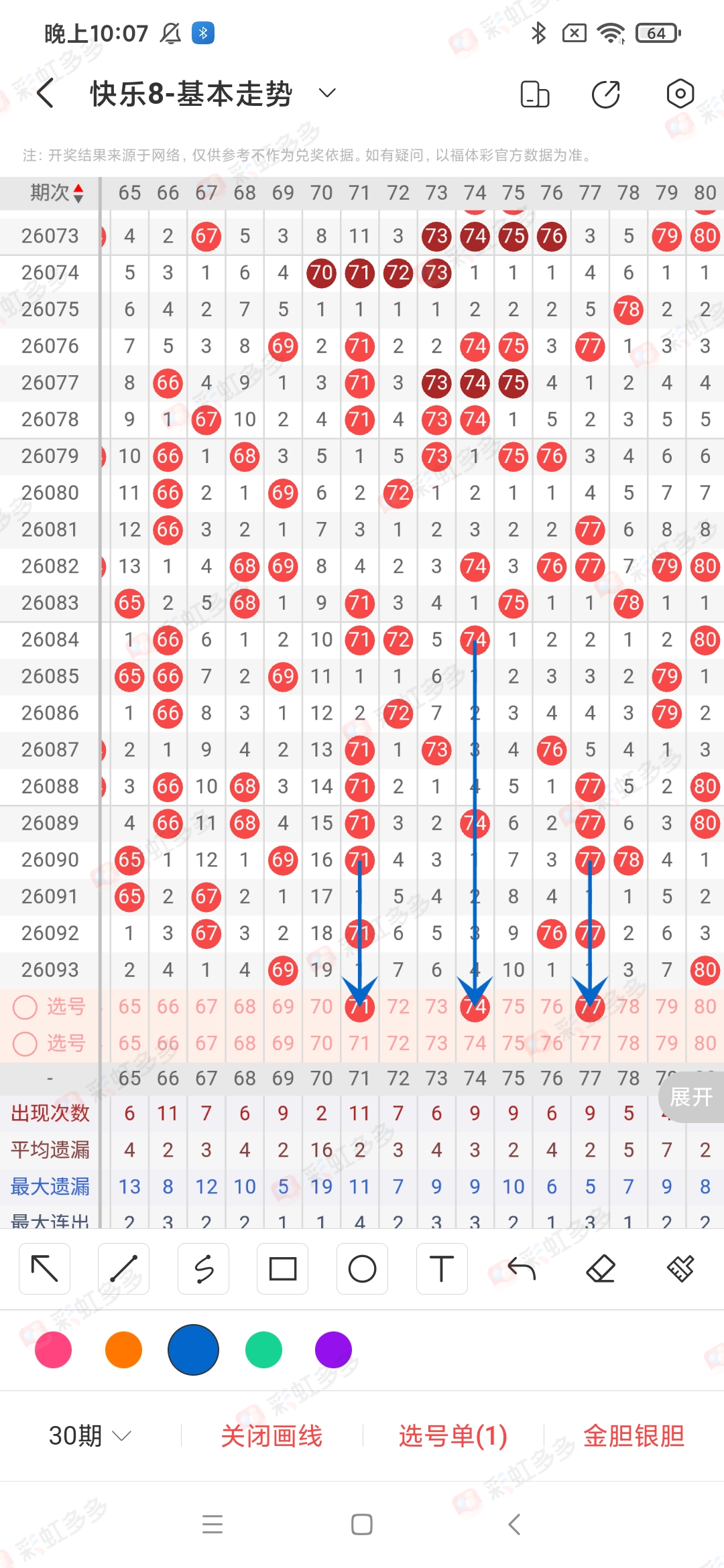 https://f.yddtiyu.com/info/1776091257748b05c8191-3b6d-4317-a40e-5fbf0bf3bcde.jpg