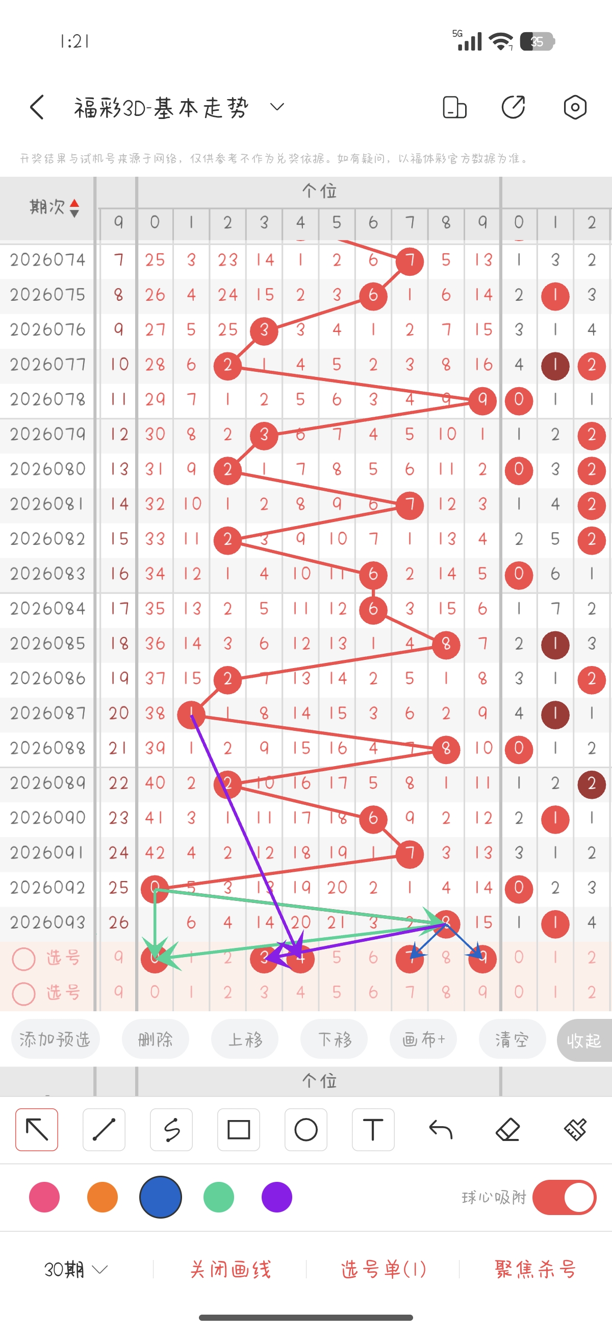 https://f.yddtiyu.com/info/1776101143898eb1f5224-a1cc-49db-8e5c-e3df43bf85a6.jpg