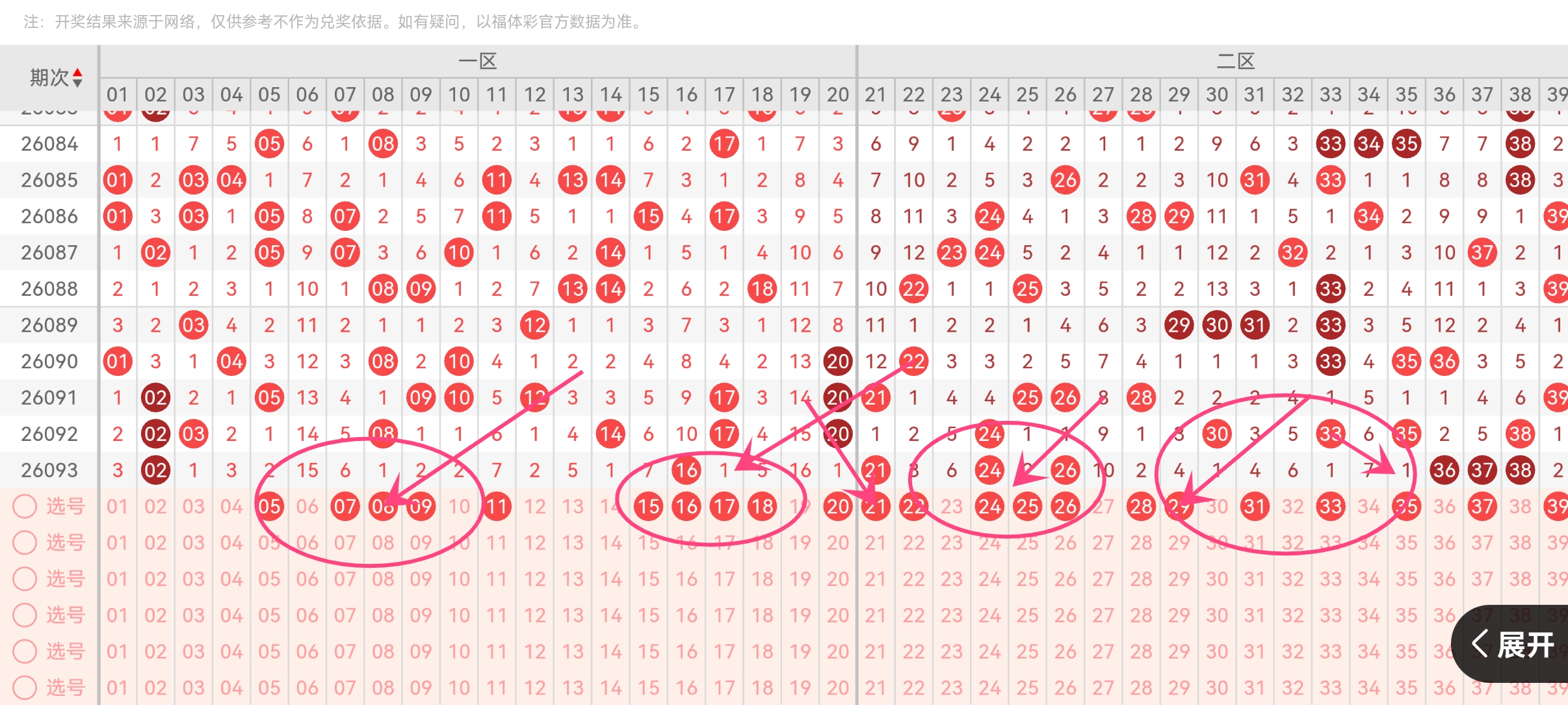 https://f.yddtiyu.com/info/17761331968906d2d2c85-a997-4128-9cfa-ff535ccbfe1a.jpg