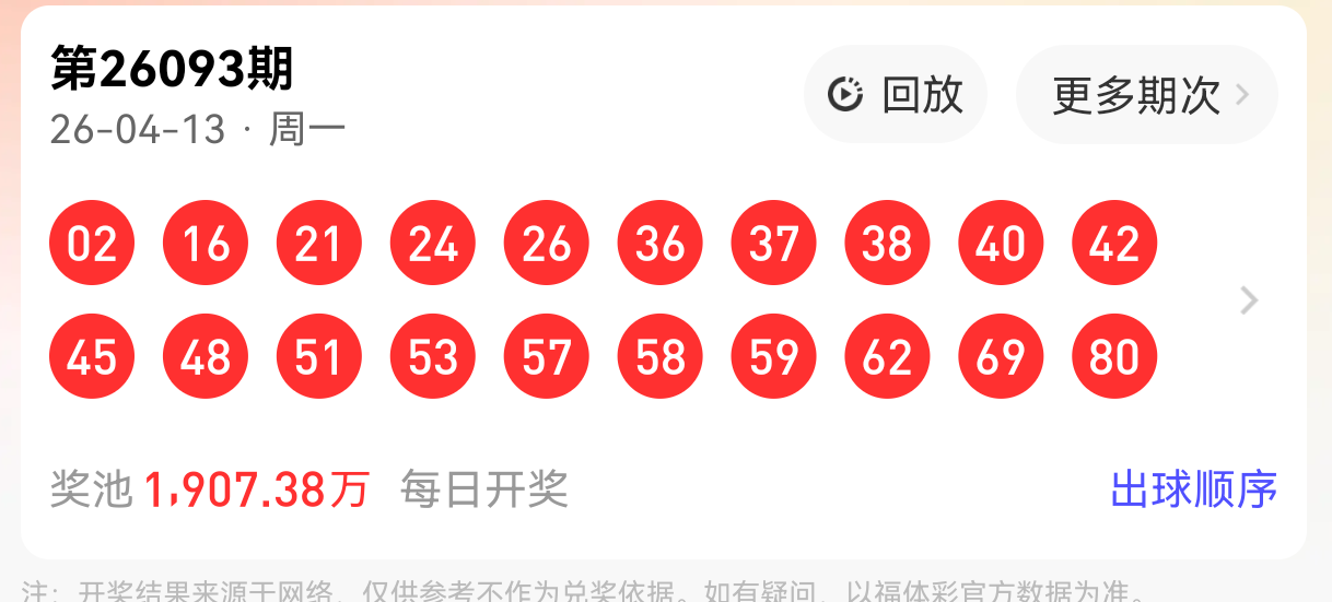 https://f.yddtiyu.com/info/1776136132963ab7a8a5f-2db5-45cf-b76d-37870c010f1b.png