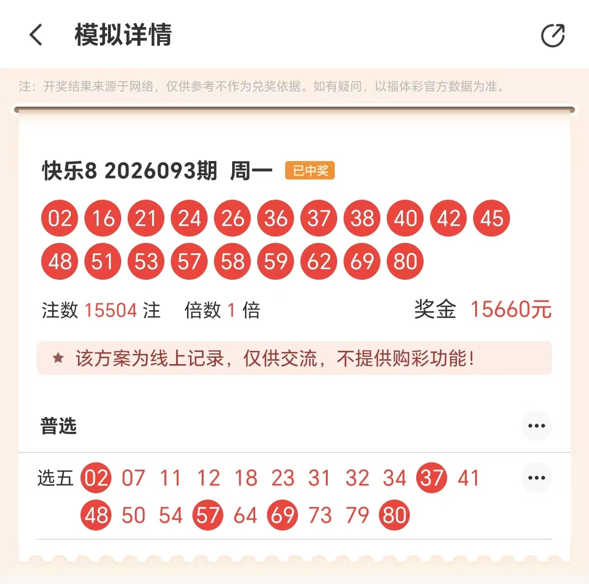 https://f.yddtiyu.com/info/1776136547921c3b522c4-d546-4a7a-8963-60a57cb62023.jpg