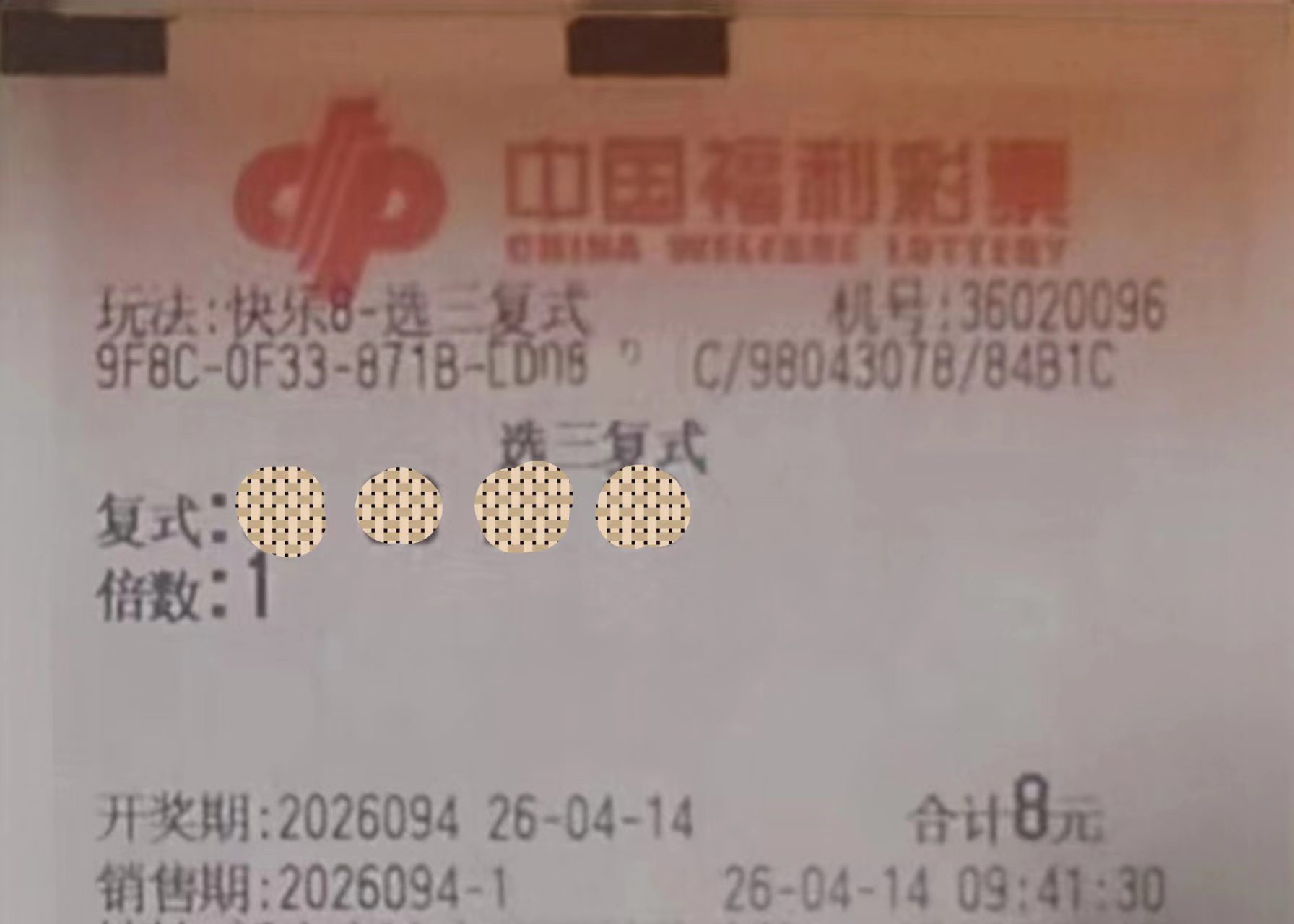 https://f.yddtiyu.com/info/1776136639264b56c1e9b-a848-427e-98a3-59930924eb00.jpg