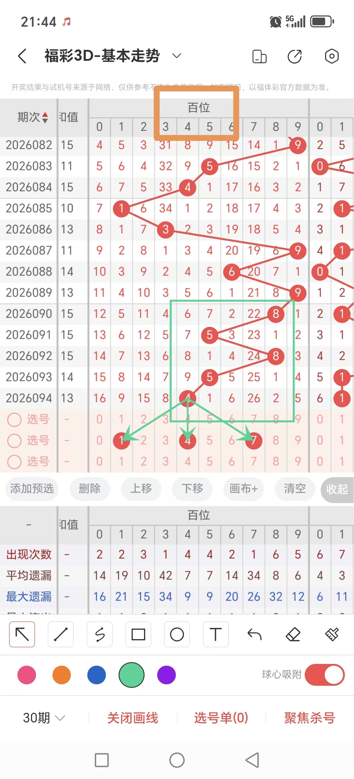 https://f.yddtiyu.com/info/17761749758226d4fff0e-9d6c-4c8b-b5c0-9bf6b5d0e553.jpg