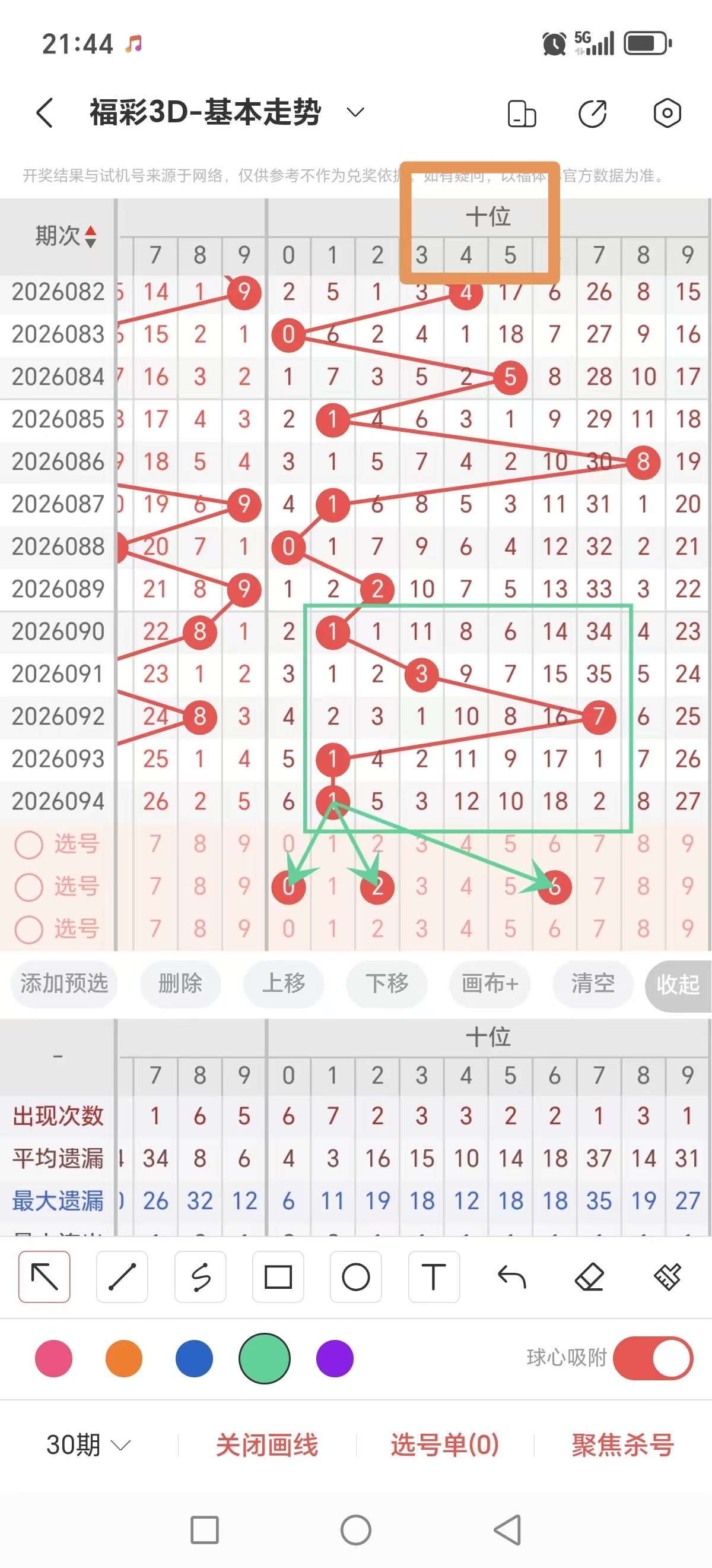 https://f.yddtiyu.com/info/1776174994983d02a1b97-488a-4de9-87fa-397ec9ac4ac5.jpg