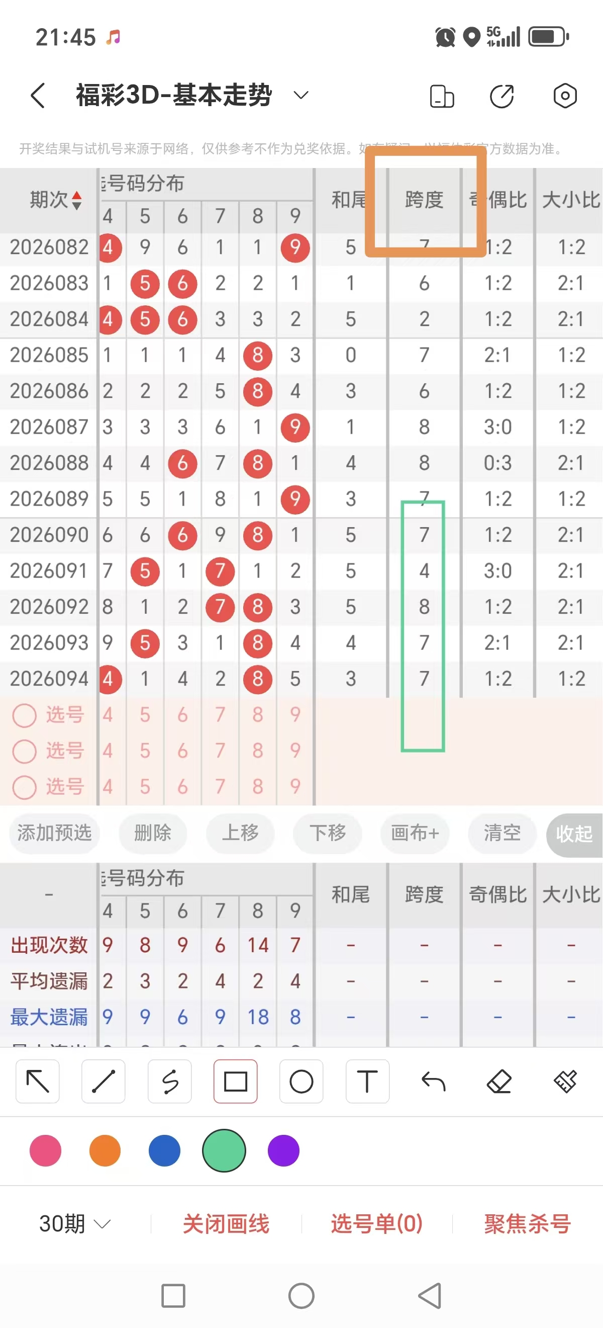 https://f.yddtiyu.com/info/177617504151873a28eee-e898-4b0b-8272-5b8262a26d9e.jpg