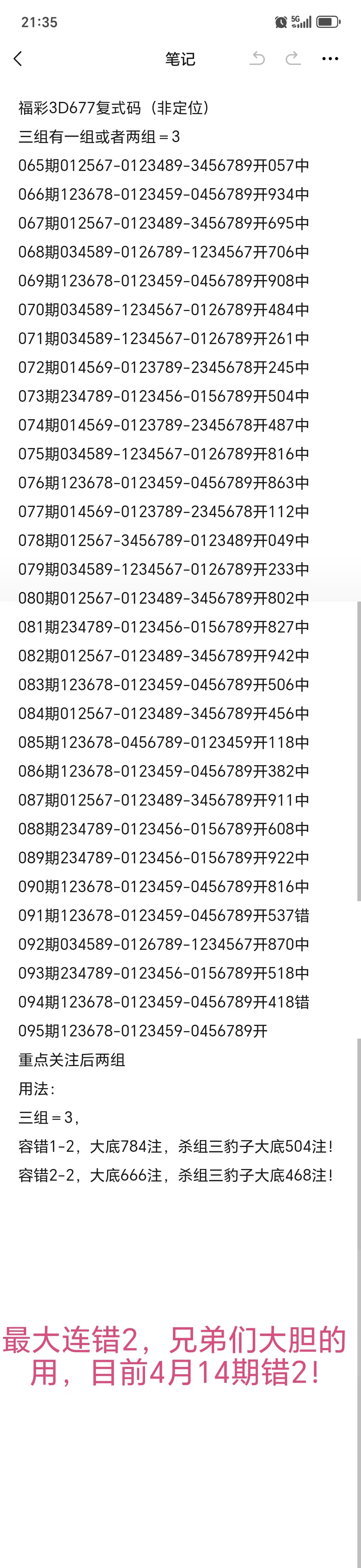 https://f.yddtiyu.com/info/17761750899960a3fceb2-24c3-4798-9dd2-4c1c21e66097.jpg