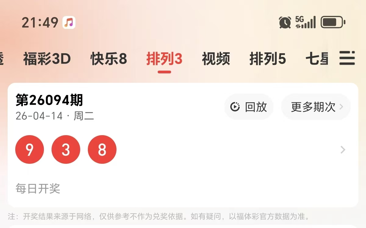 https://f.yddtiyu.com/info/1776175677522c94b323d-0ccf-4ea2-a248-3e72992bac01.jpg