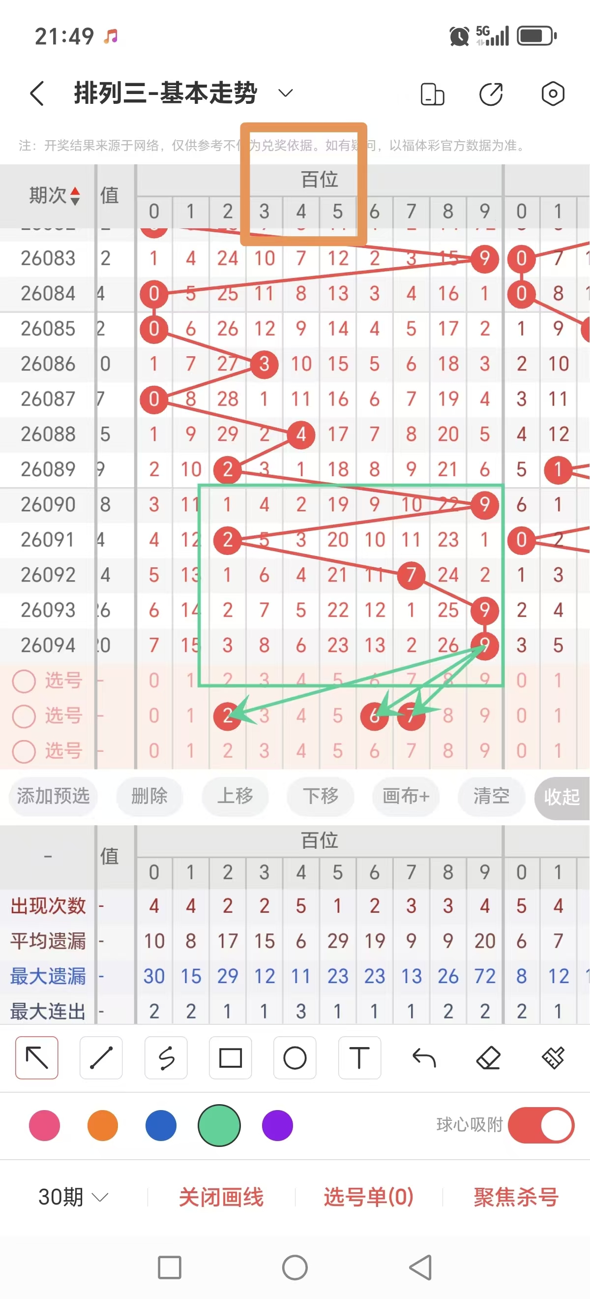 https://f.yddtiyu.com/info/1776175806398e56a40aa-28f5-4323-8520-8041e8fdf796.jpg