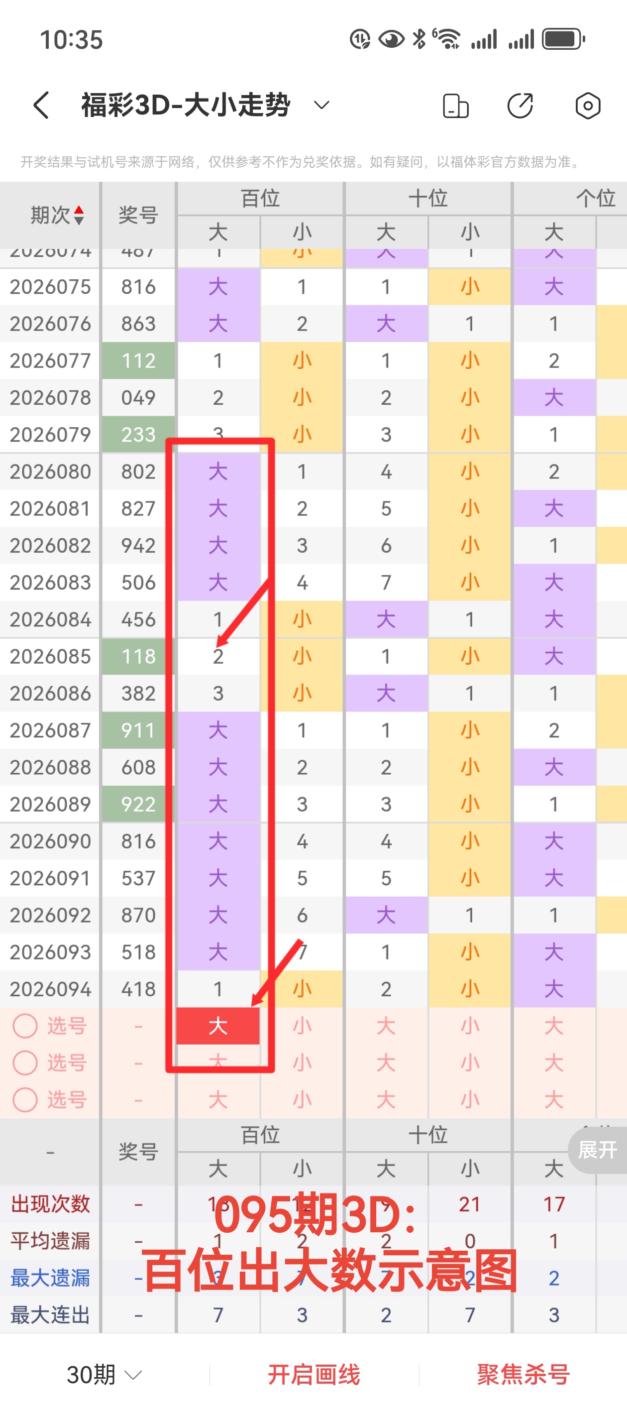 https://f.yddtiyu.com/info/1776207068485dd4b19ec-e216-47d0-b1da-f8169d0dc7b7.jpg